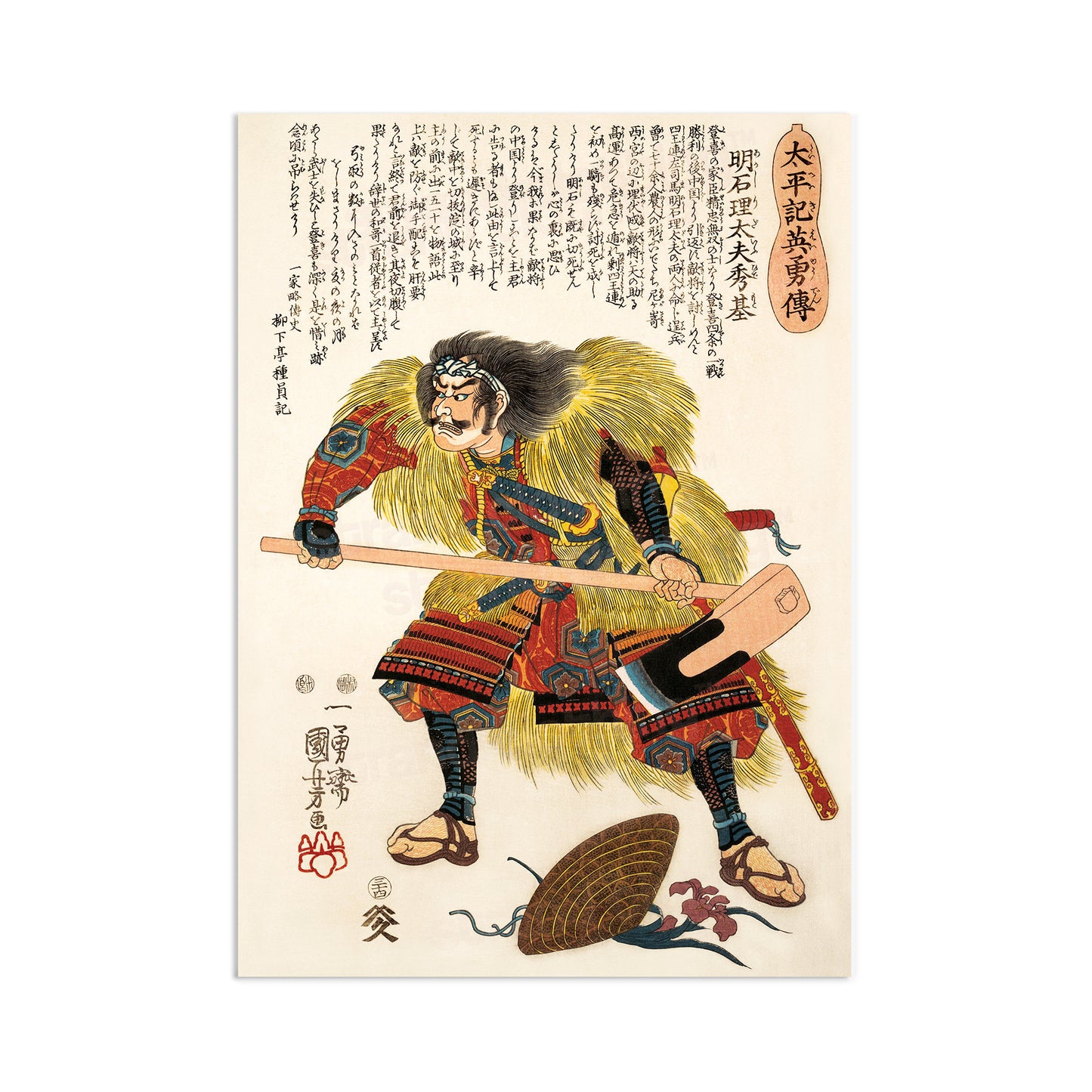 Japanese Ukiyo-e Art Print Poster Woodblock Wall Decor Akashi Ridayu Hidemoto Utagawa Kuniyoshi Samurai Sword Tattoo Calligraphy Bushido Axe
