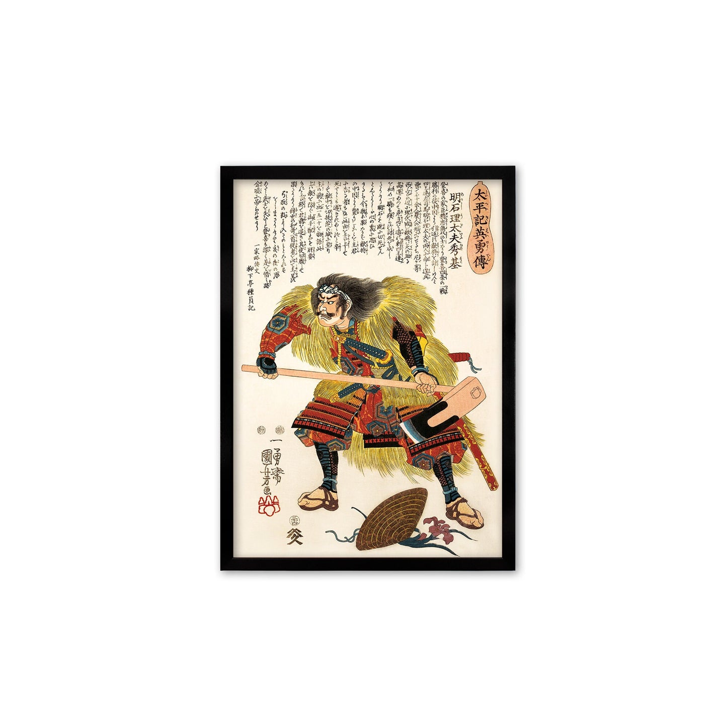 Japanese Samurai Art Print Poster Woodblock Ukiyo-e Style Framed Mounted Wall Akashi Ridayu Utagawa Kuniyoshi Japan Bushido Sword Musha-e