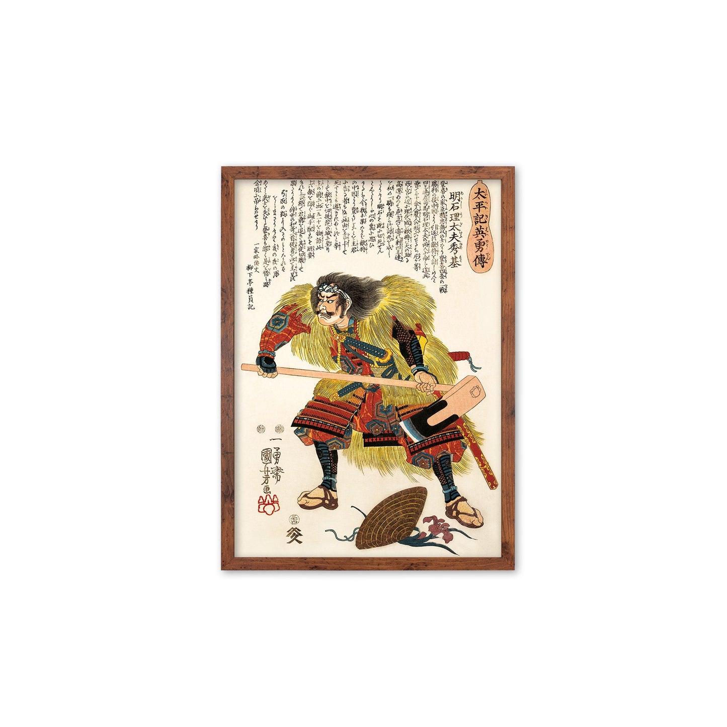 Japanese Samurai Art Print Poster Woodblock Ukiyo-e Style Framed Mounted Wall Akashi Ridayu Utagawa Kuniyoshi Japan Bushido Sword Musha-e