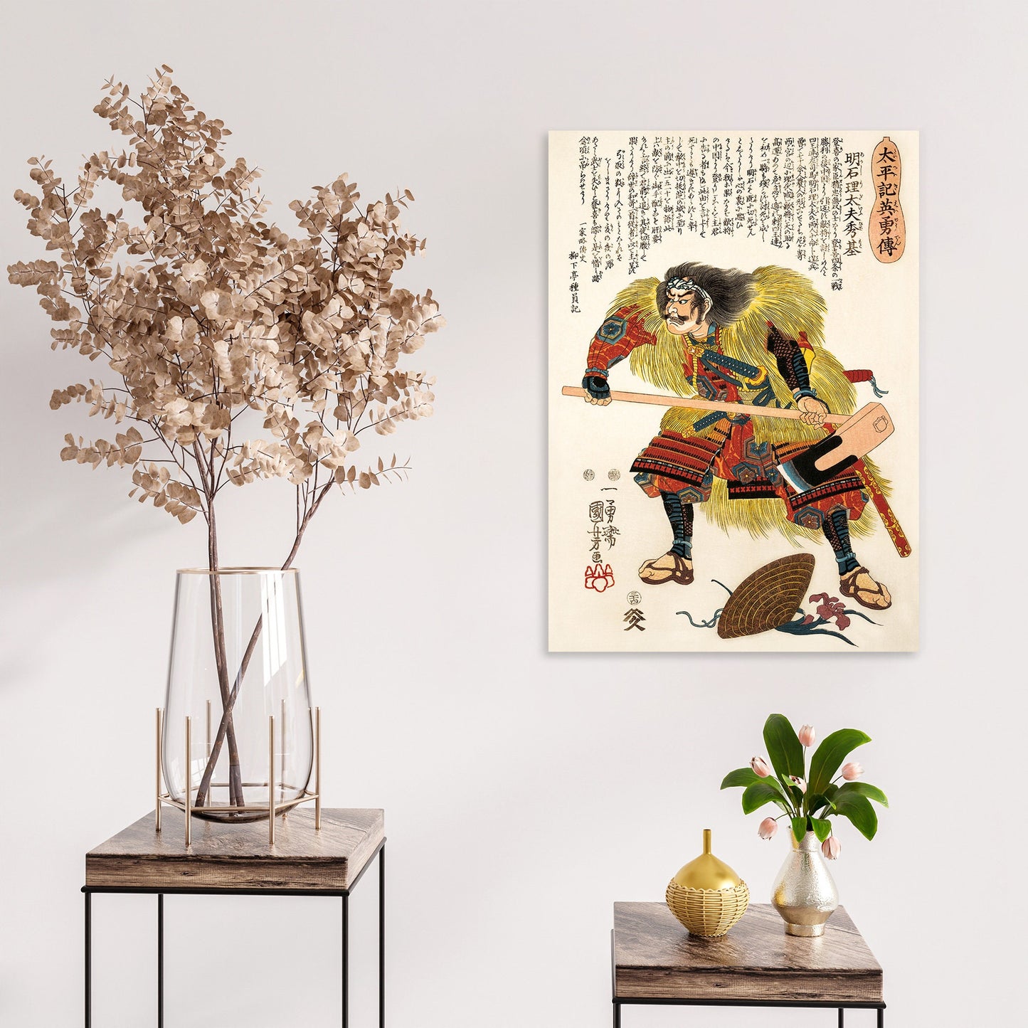 Japanese Ukiyo-e Art Print Poster Woodblock Wall Decor Akashi Ridayu Hidemoto Utagawa Kuniyoshi Samurai Sword Tattoo Calligraphy Bushido Axe