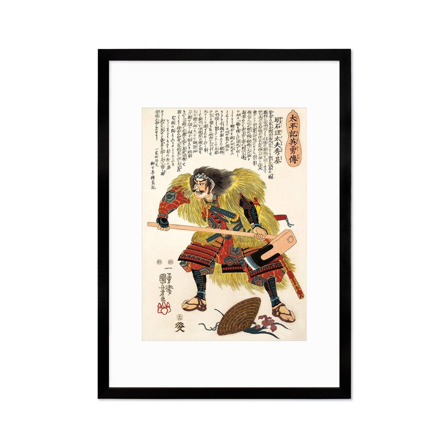 Japanese Samurai Art Print Poster Woodblock Ukiyo-e Style Framed Mounted Wall Akashi Ridayu Utagawa Kuniyoshi Japan Bushido Sword Musha-e