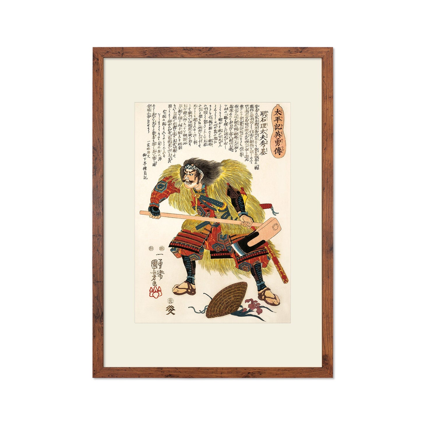 Japanese Samurai Art Print Poster Woodblock Ukiyo-e Style Framed Mounted Wall Akashi Ridayu Utagawa Kuniyoshi Japan Bushido Sword Musha-e