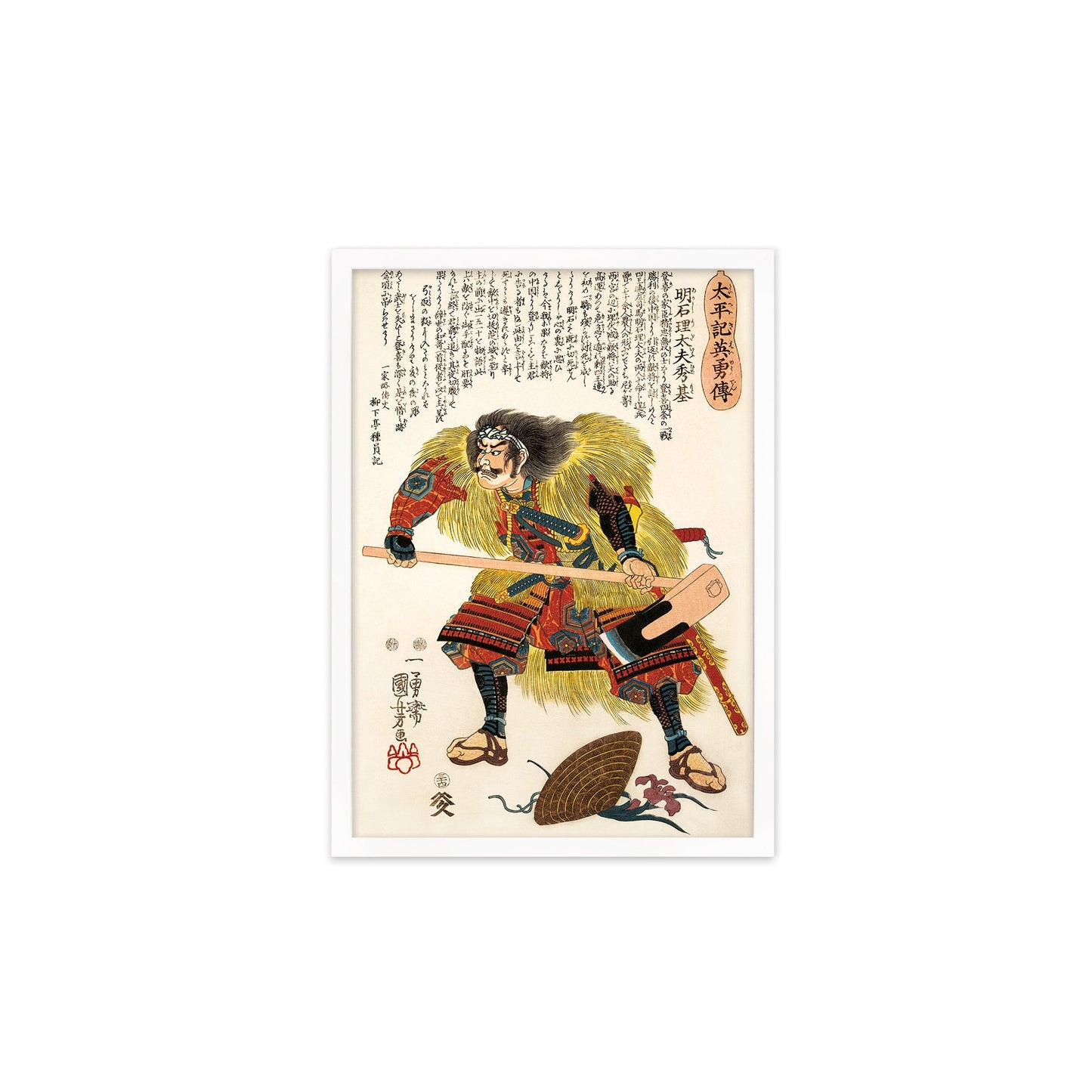 Japanese Samurai Art Print Poster Woodblock Ukiyo-e Style Framed Mounted Wall Akashi Ridayu Utagawa Kuniyoshi Japan Bushido Sword Musha-e