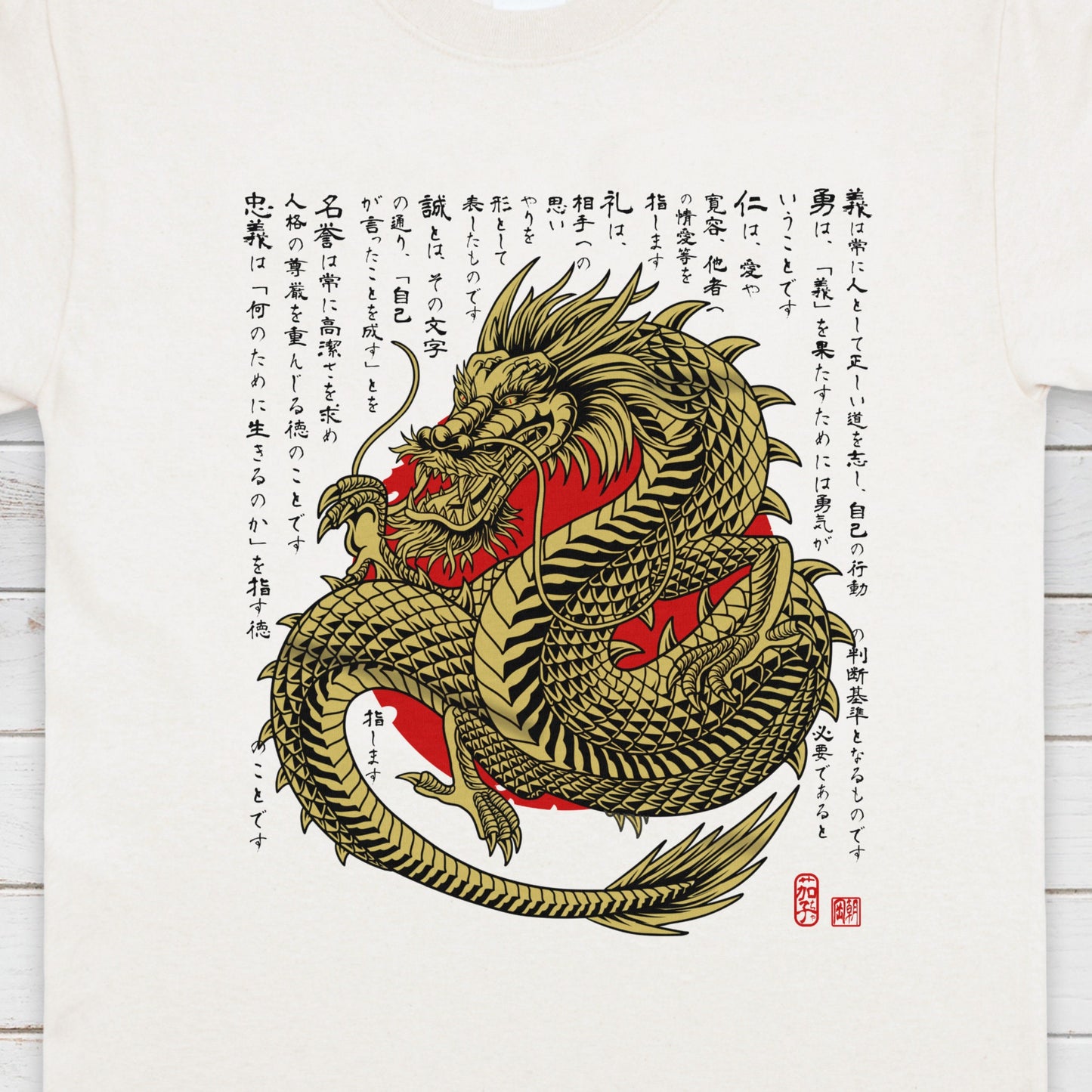 Japanese T Shirt Dragon T-Shirt Japan Traditional Chinese Ukiyo-e Dragon Bushido Principles Martial Arts Anime Manga Mens Womens Printed Tee