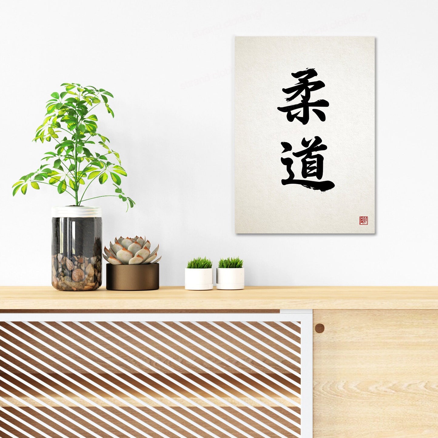 Japanese Calligraphy Judo Art Print Poster Wall Decor Ukiyo-e Inspirational Quote Power Motivational Martial Arts Tattoo Kanji Dojo Bushido