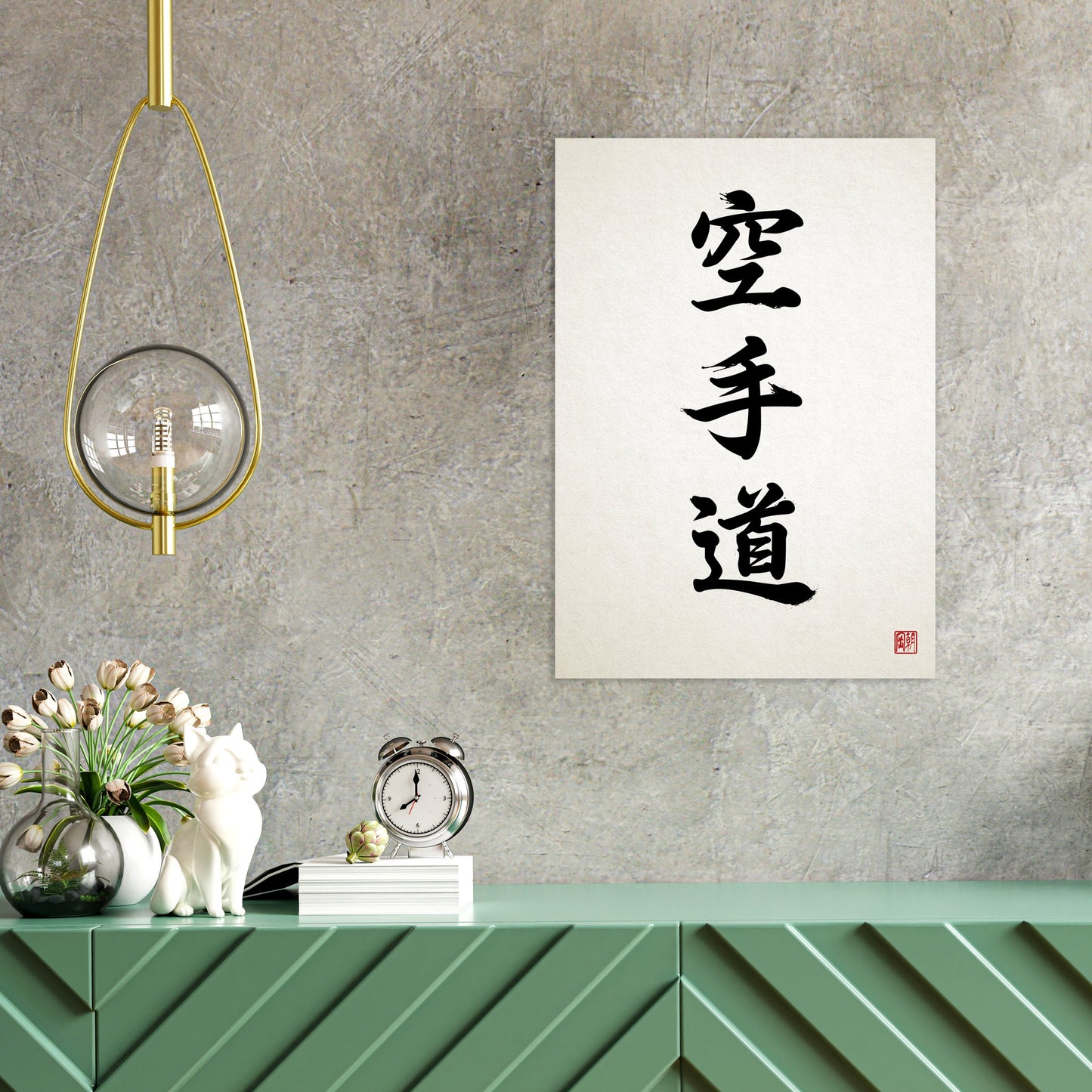 Japanese Calligraphy Karate Art Print Poster Wall Decor Ukiyo-e Inspirational Karatedo Motivational Martial Arts Tattoo Kanji Dojo Bushido