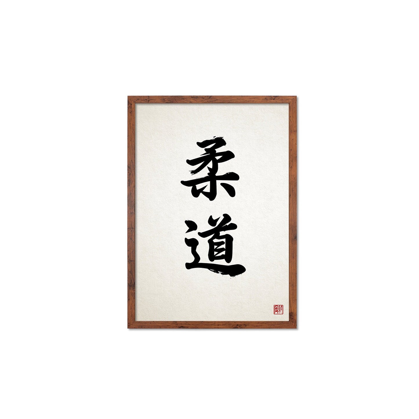 Japanese Calligraphy Art Framed Mounted Ukiyo-e Wall Decor Print Poster Woodblock Judo Martial Arts Buddhist Zen Dojo Positive Tattoo Frame