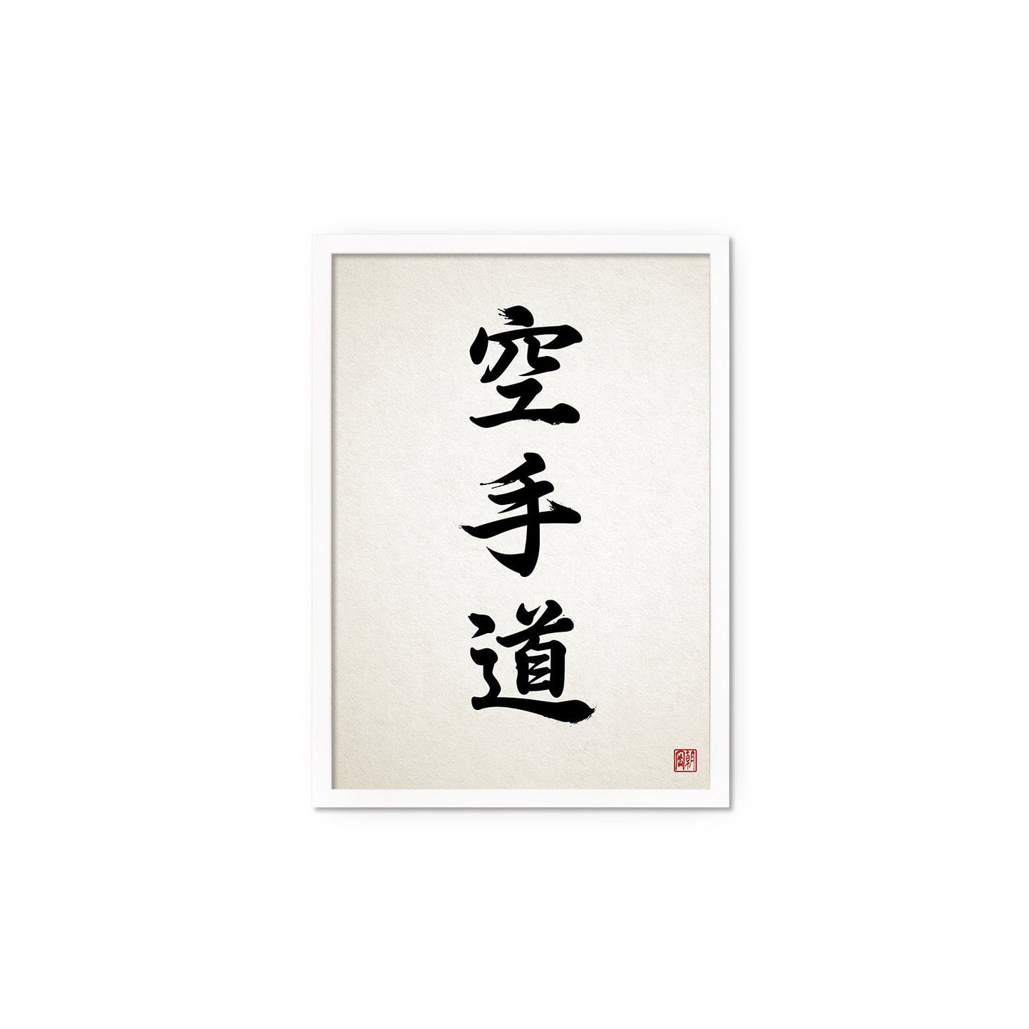 Framed Japanese Calligraphy Karate Art Print Poster Wall Decor Ukiyo-e Karatedo Martial Arts Tattoo Kanji Dojo Bushido Frame Japan Sport Art