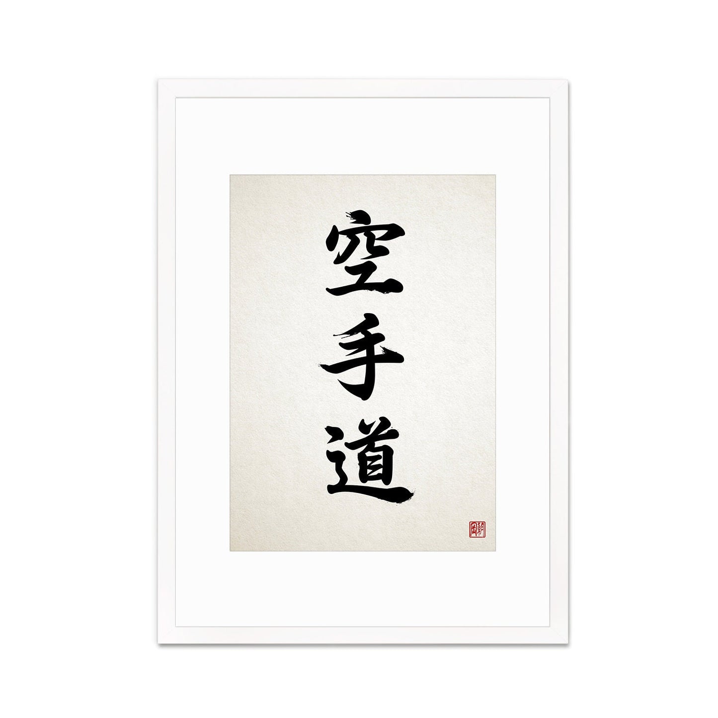 Framed Japanese Calligraphy Karate Art Print Poster Wall Decor Ukiyo-e Karatedo Martial Arts Tattoo Kanji Dojo Bushido Frame Japan Sport Art