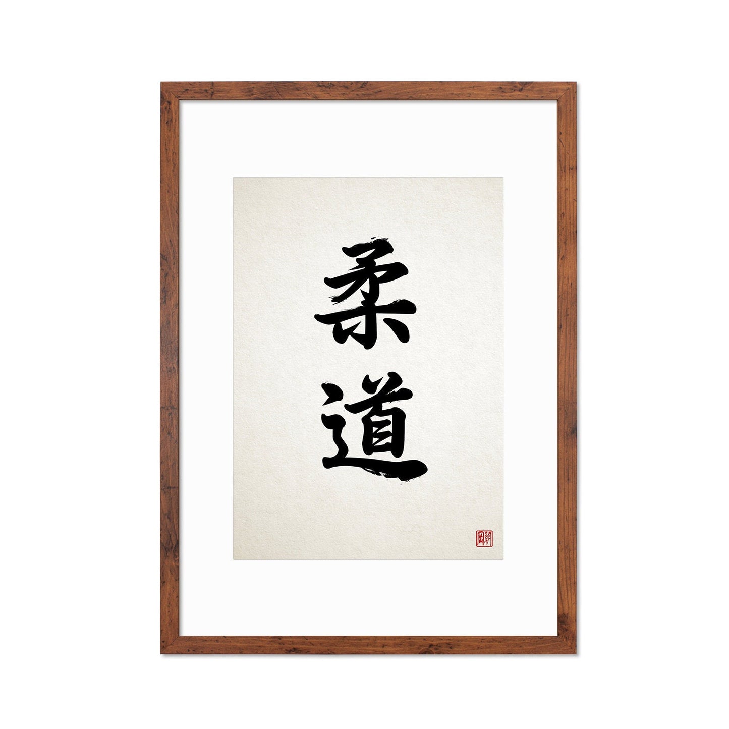 Japanese Calligraphy Art Framed Mounted Ukiyo-e Wall Decor Print Poster Woodblock Judo Martial Arts Buddhist Zen Dojo Positive Tattoo Frame