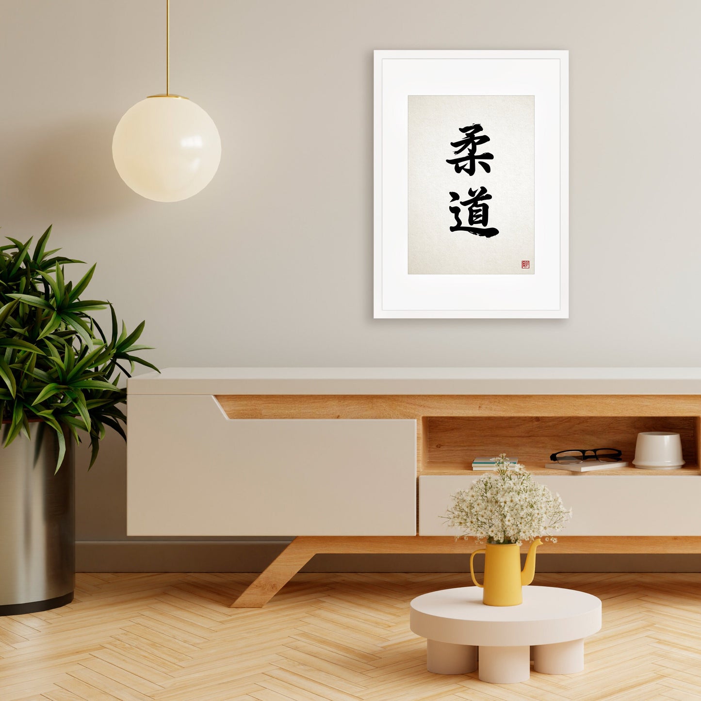 Japanese Calligraphy Art Framed Mounted Ukiyo-e Wall Decor Print Poster Woodblock Judo Martial Arts Buddhist Zen Dojo Positive Tattoo Frame