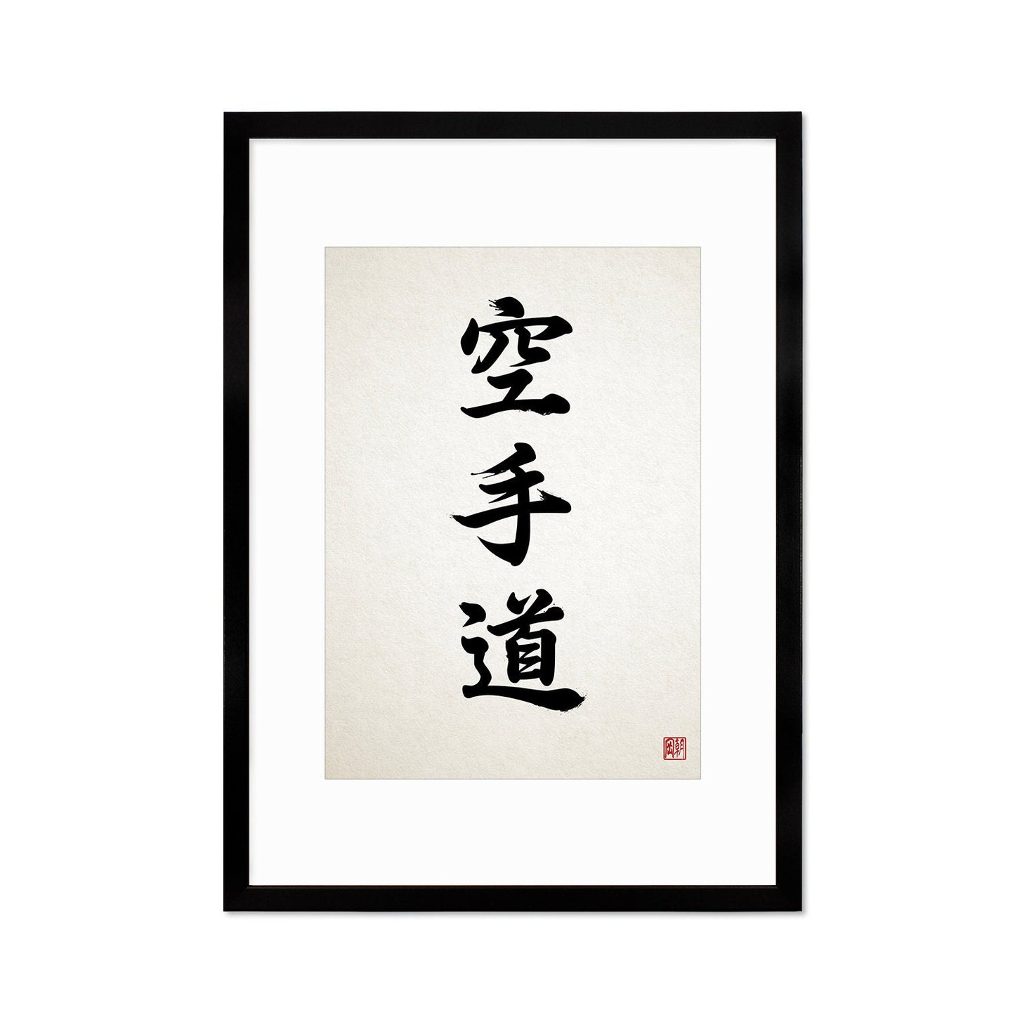Framed Japanese Calligraphy Karate Art Print Poster Wall Decor Ukiyo-e Karatedo Martial Arts Tattoo Kanji Dojo Bushido Frame Japan Sport Art