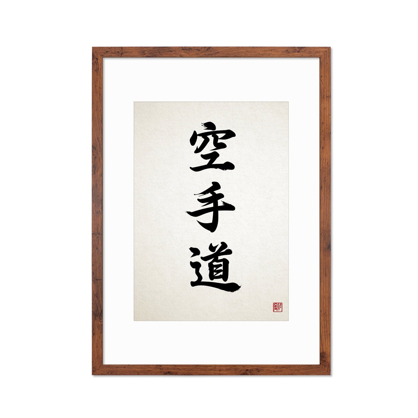 Framed Japanese Calligraphy Karate Art Print Poster Wall Decor Ukiyo-e Karatedo Martial Arts Tattoo Kanji Dojo Bushido Frame Japan Sport Art
