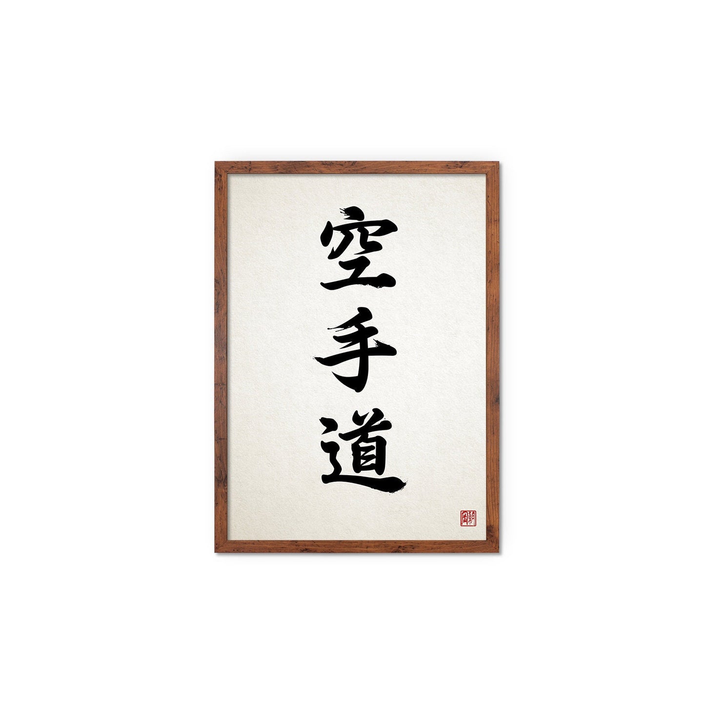 Framed Japanese Calligraphy Karate Art Print Poster Wall Decor Ukiyo-e Karatedo Martial Arts Tattoo Kanji Dojo Bushido Frame Japan Sport Art