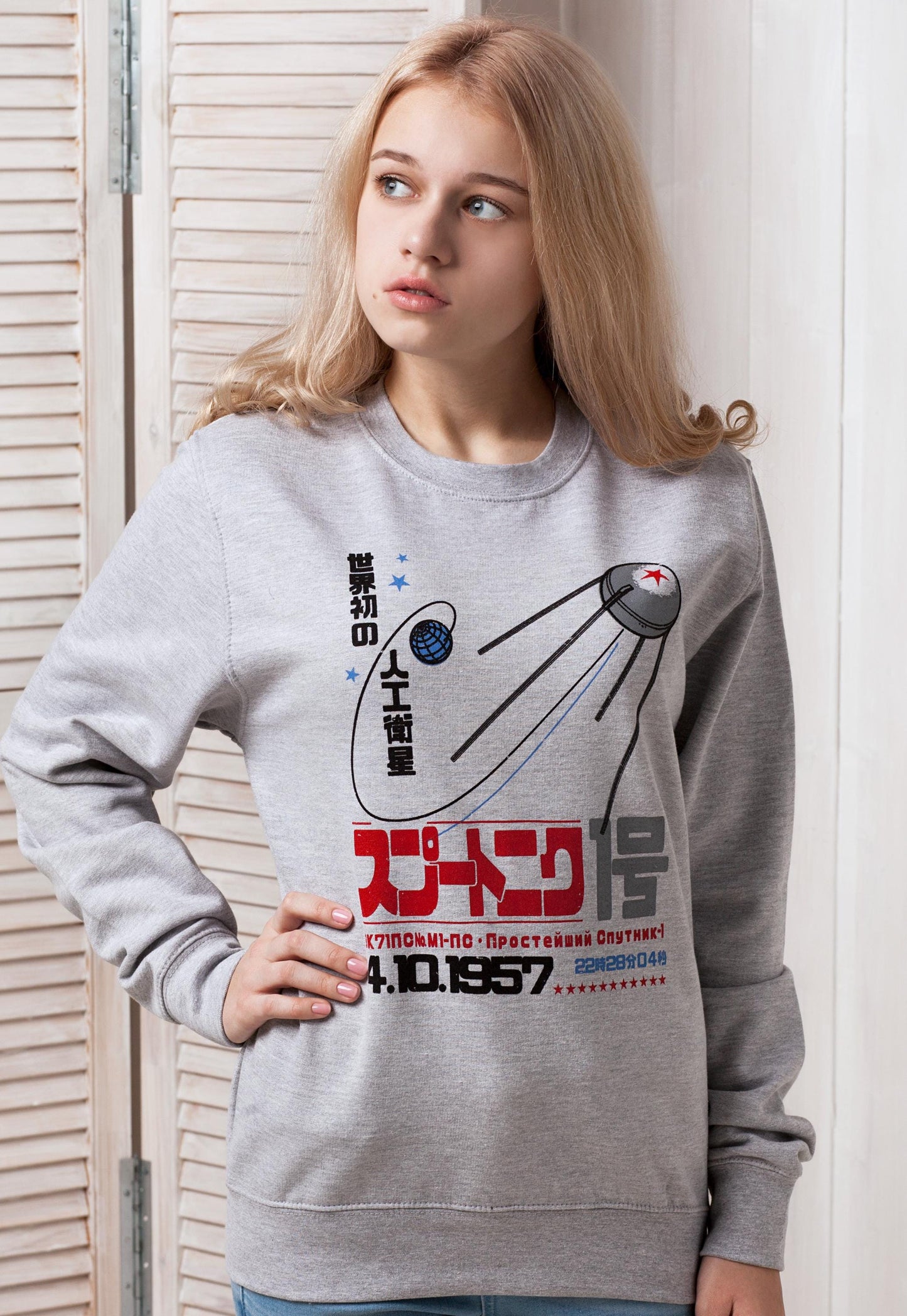 Sputnik 1 Sweatshirt Japanese Shirt Soviet Japan Retro Astronomy Science Space USSR CCCP Geek Satellite Mens Womens Printed Jumper Sweater