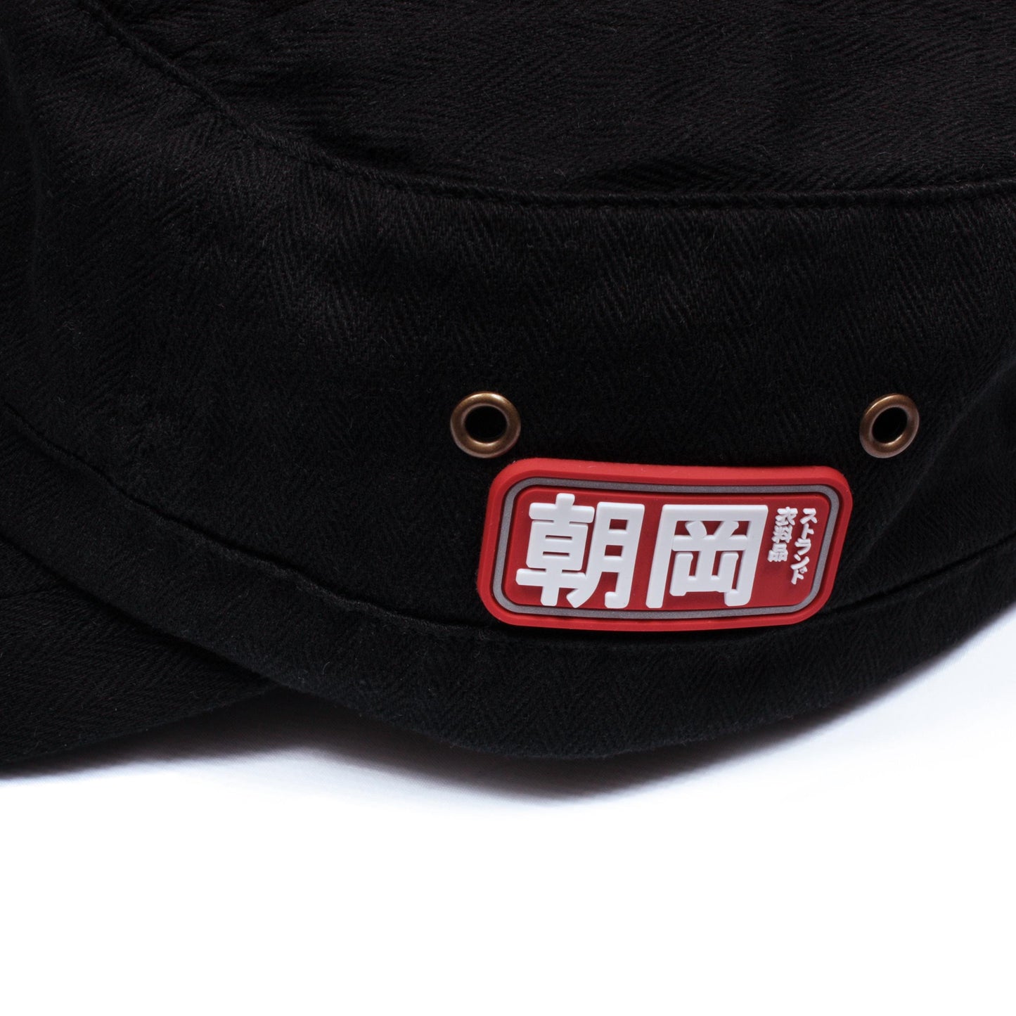Cadet Army Cap with Japanese Vinyl Applique - Military Retro Vintage Mens Womens Black Kuroi Hat Japan Aesthetic Streetwear Officer Kawaii