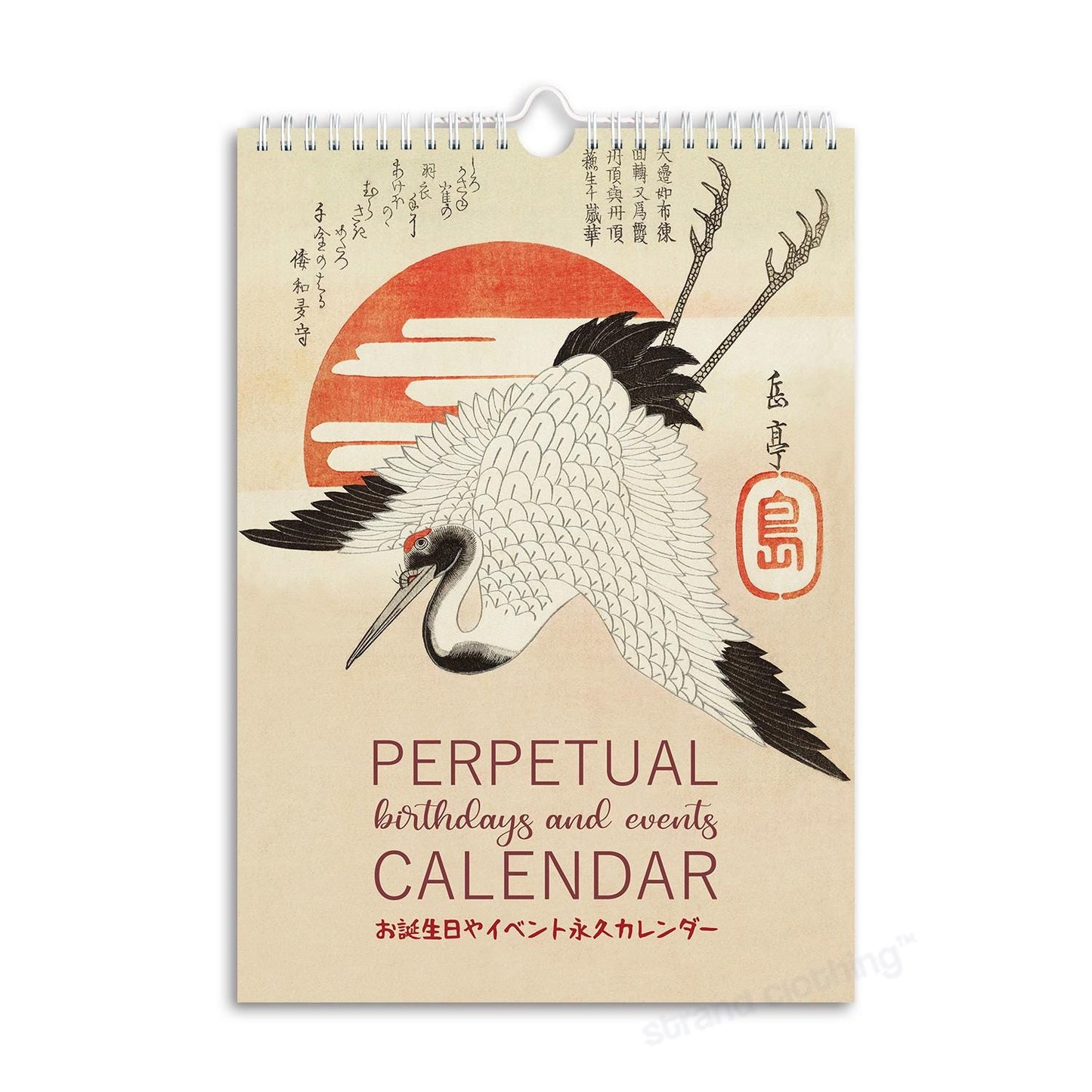 Perpetual Calendar Birthday Japanese Ukiyo-e Art Woodblock Print Undated Planner Organiser Celebration Hiroshige Koson Beautiful Calligraphy