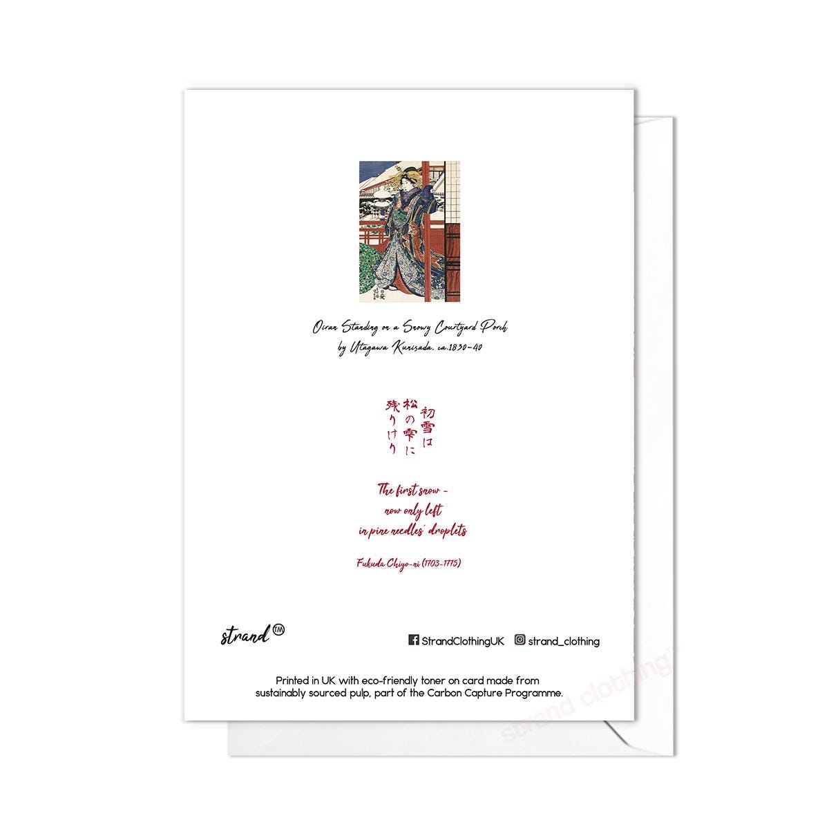 Japanese Ukiyo-e Art Greeting Card Christmas Xmas New Year Winter Woodblock Print Snow Oiran Geisha Maiko Koi Carp Haiku Fukuda Chiyo-ni O55