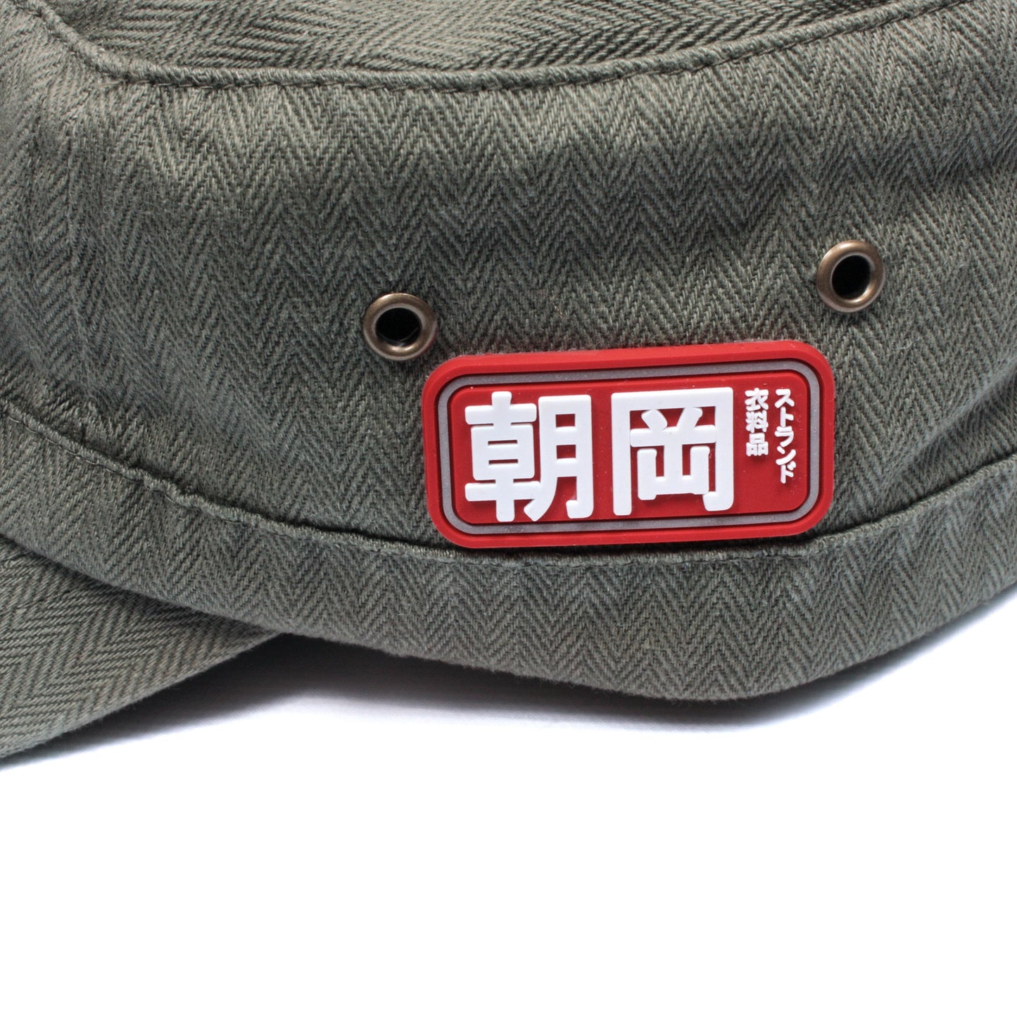 Cadet Army Cap with Japanese Vinyl Applique - Military Retro Vintage Mens Womens Khaki Green Hat Japan Aesthetic Streetwear Officer Kawaii