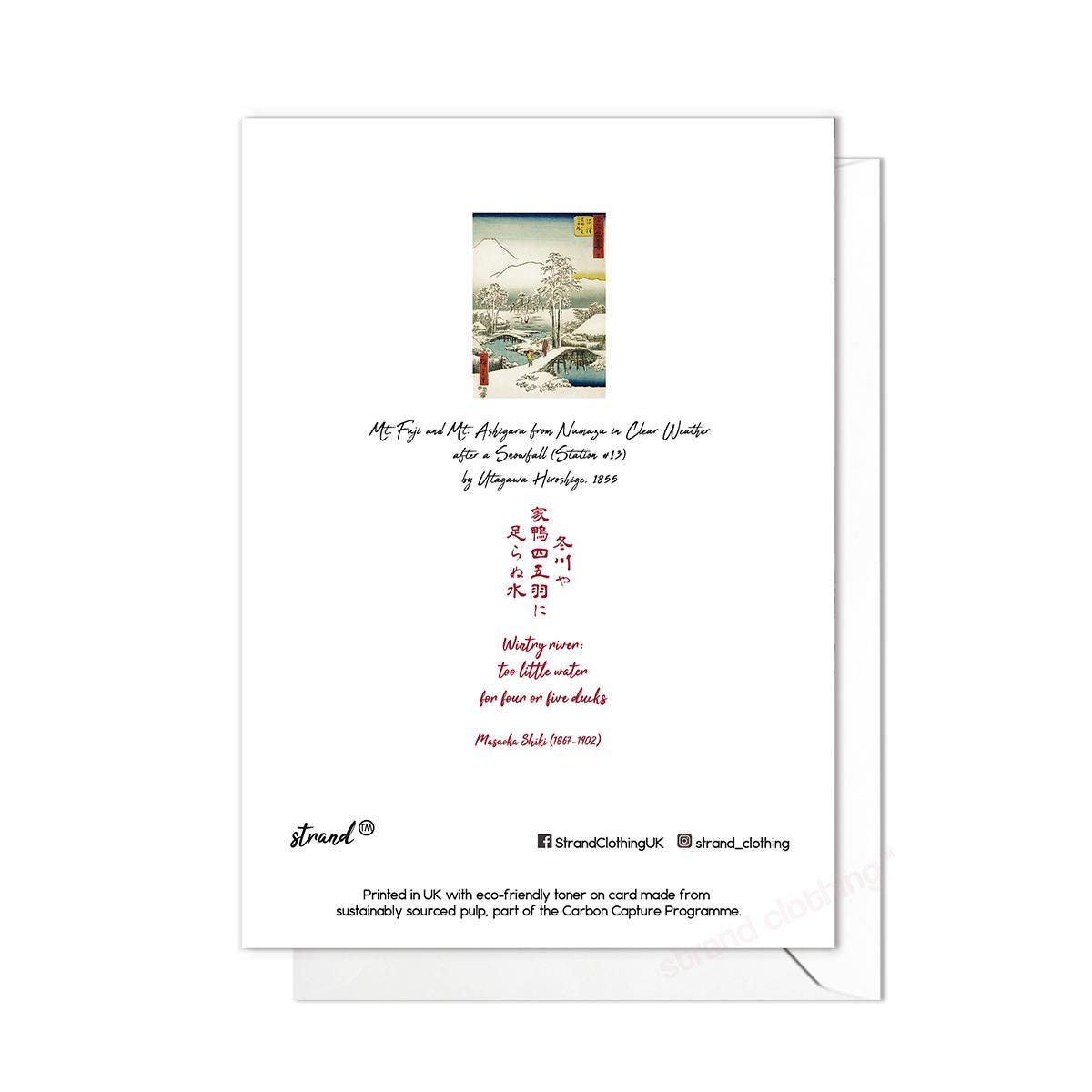 Japanese Ukiyo-e Art Greeting Card Christmas Xmas New Year Winter Woodblock Print Aesthetic Hiroshige Beautiful Shiki Elegant Luxury - N79