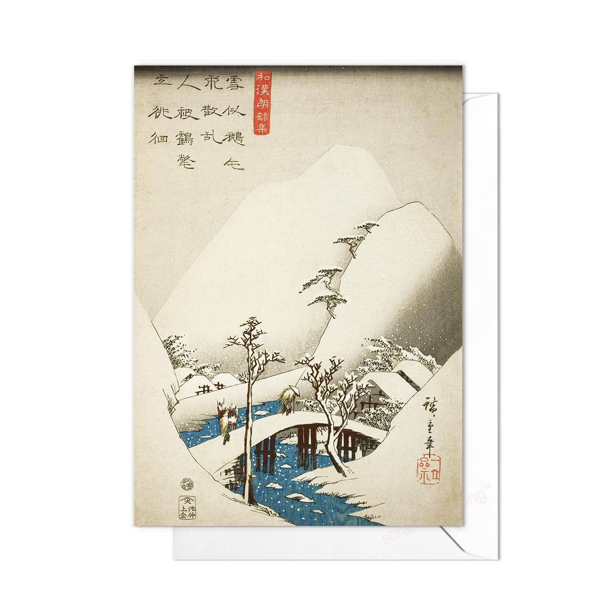 Japanese Ukiyo-e Art Greeting Card Christmas Xmas New Year Winter Woodblock Print Aesthetic Hiroshige Snow Yosa Buson Elegant Luxury - W65