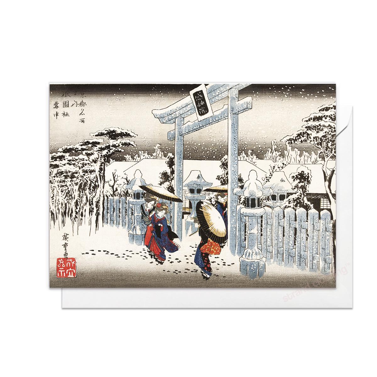 Japanese Ukiyo-e Art Greeting Card Christmas Xmas New Year Winter Woodblock Print Aesthetic Geisha Snow Kyoto Kimono Hiroshige Pretty G18