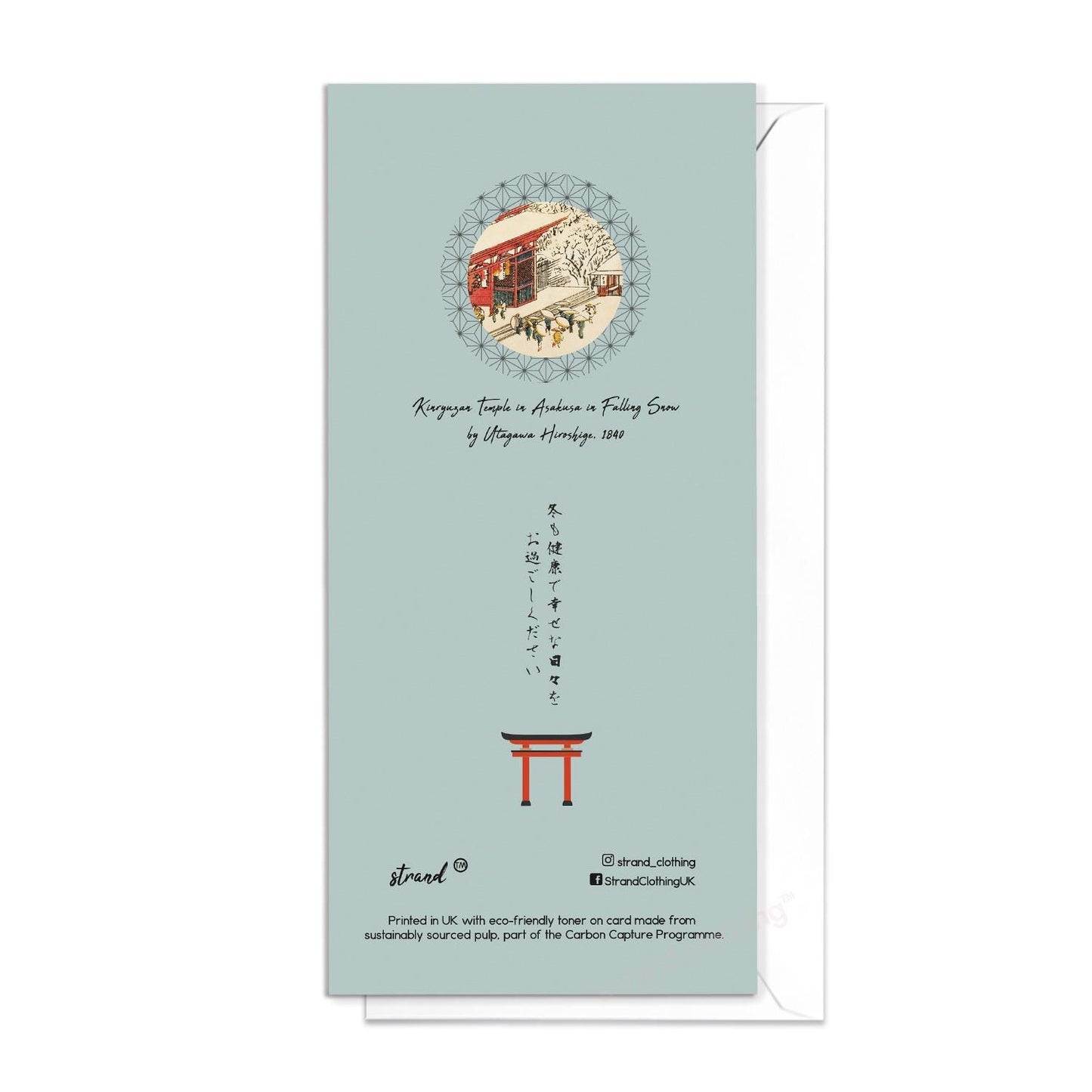 Japanese Ukiyo-e Art Greeting Card Christmas Xmas New Year Winter Woodblock Print Snow Utagawa Hiroshige Kinryuzan Kyoto Elegant Luxury KZ8