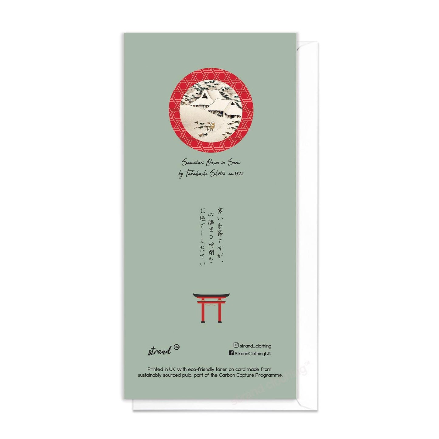 Japanese Ukiyo-e Art Greeting Card Christmas Xmas New Year Winter Woodblock Print Aesthetic Snow Takahashi Shotei Elegant Luxury Pretty JS3