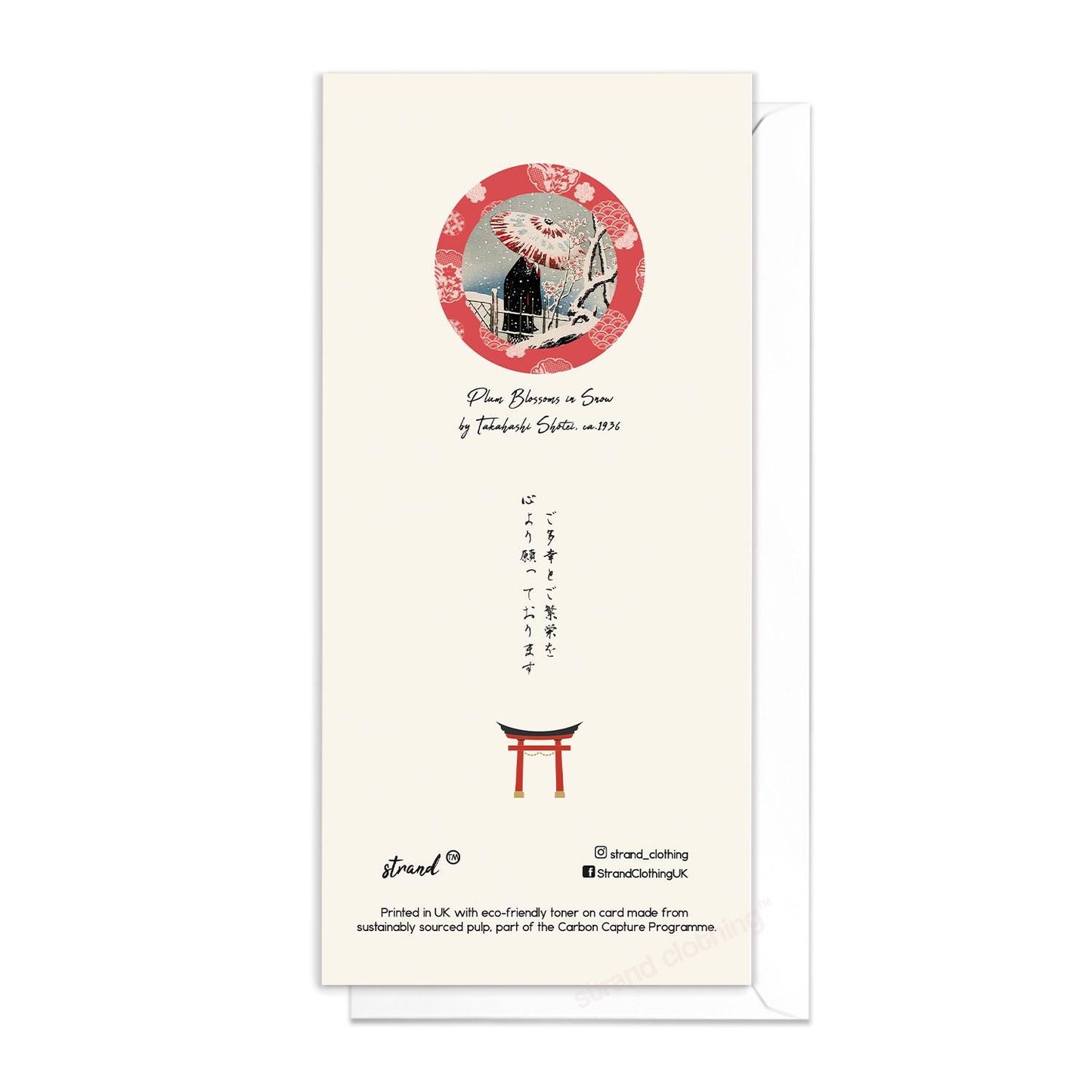 Japanese Ukiyo-e Art Greeting Card Christmas Xmas New Year Winter Woodblock Print Aesthetic Snow Takahashi Shotei Elegant Luxury Pretty KU9