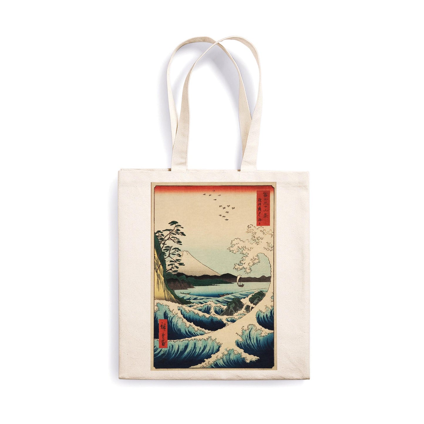 Japanese Hiroshige Wave Canvas Tote Bag Ukiyo-e Traditional Art Japan Yoga Pretty Cute Gift Cotton Shopper Printed Eco Friendly Market Satta