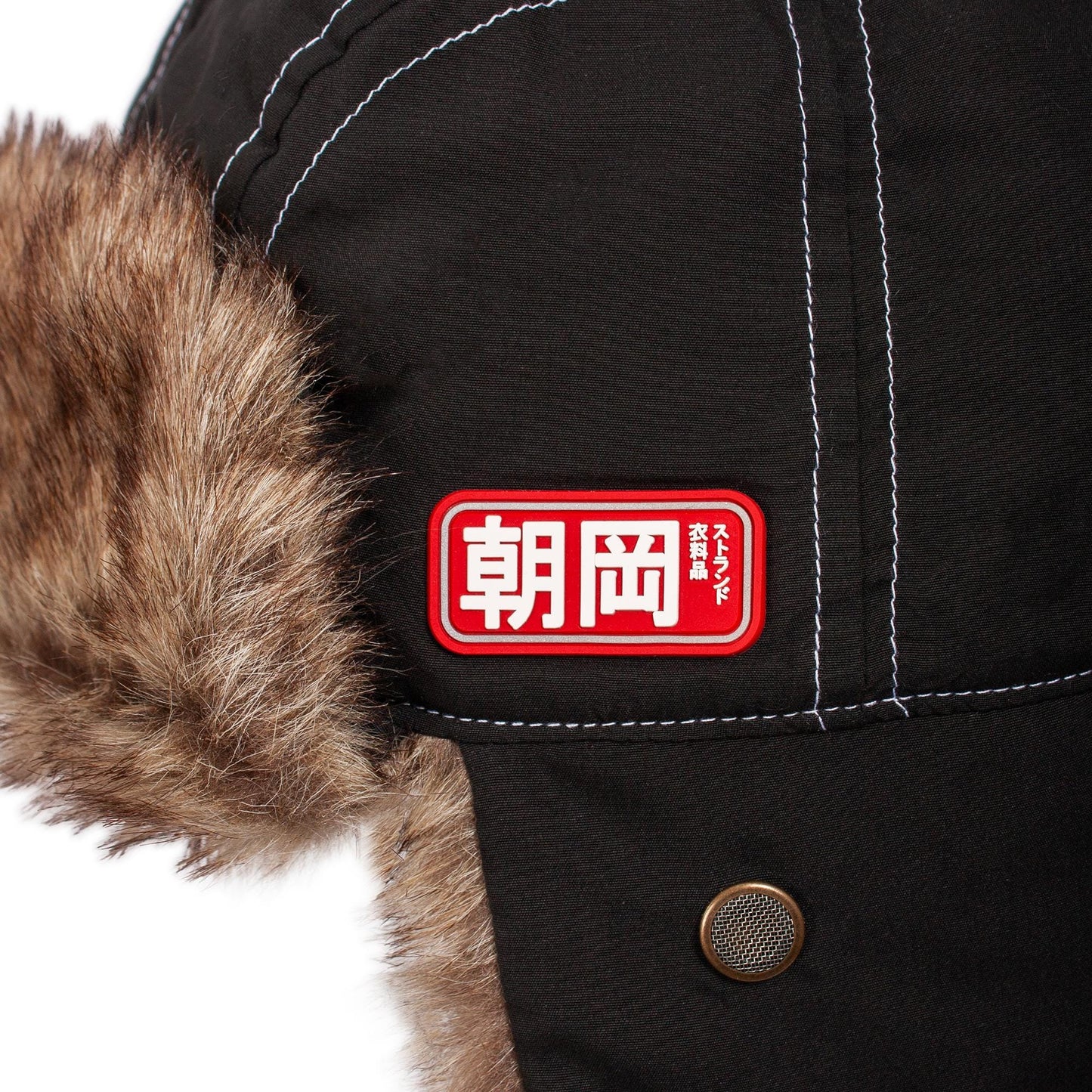 Japanese Style Trapper Hat - Faux Fur Sherpa Hat Ushanka Aviator Ski Vegan Black Retro Vintage Mens Womens Japan Aesthetic Streetwear Kawaii