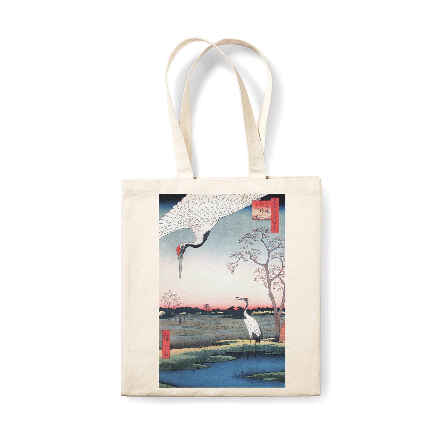 Japanese Hiroshige Cranes Canvas Tote Bag Ukiyo-e Traditional Art Japan Yoga Pretty Cute Gift Cotton Shopper Printed Eco Friendly Market