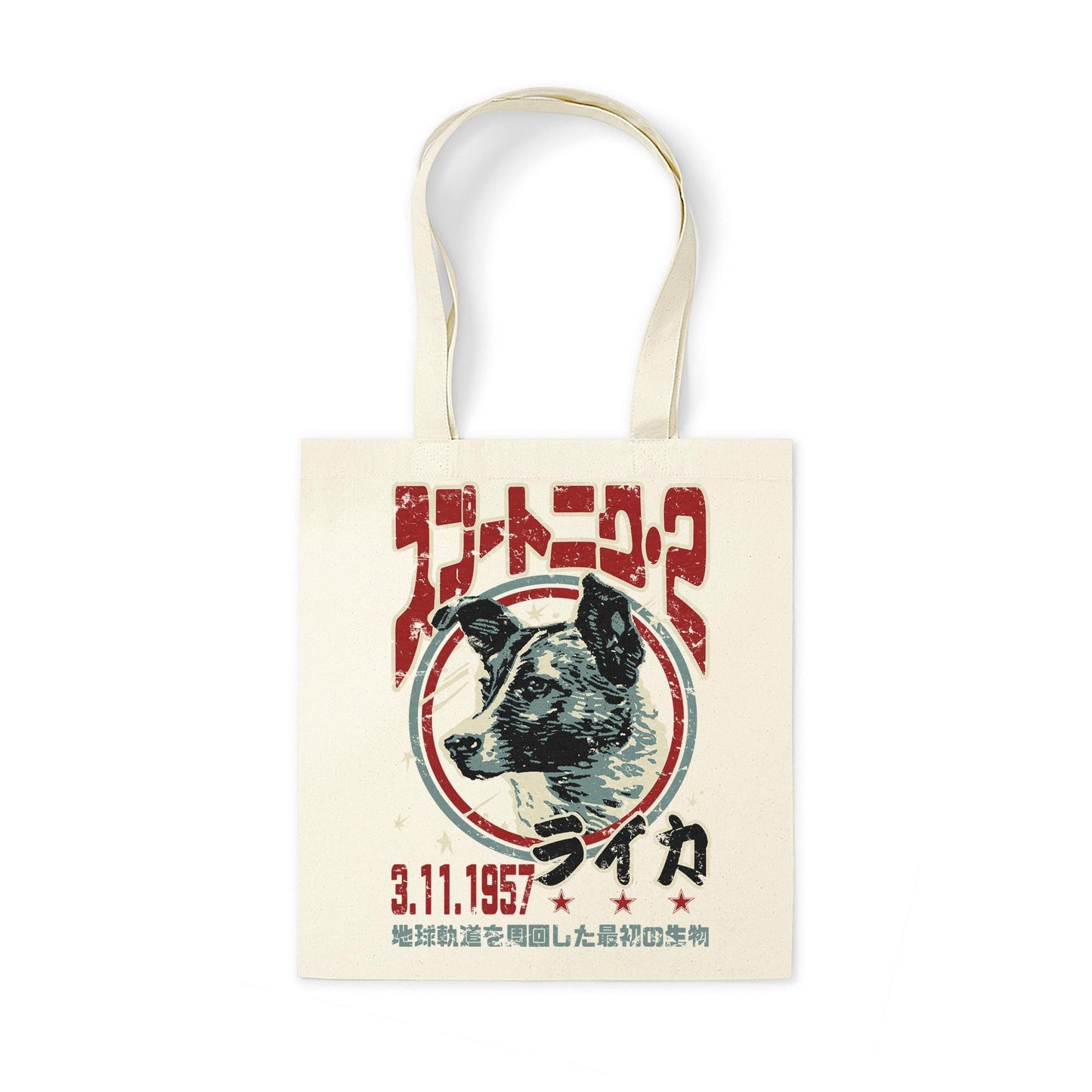 Laika The Space Dog Canvas Tote Bag Art Japan Yoga Cute Gift Cotton Shopper Printed Eco Friendly Market Japanese Soviet Retro Science Sci Fi