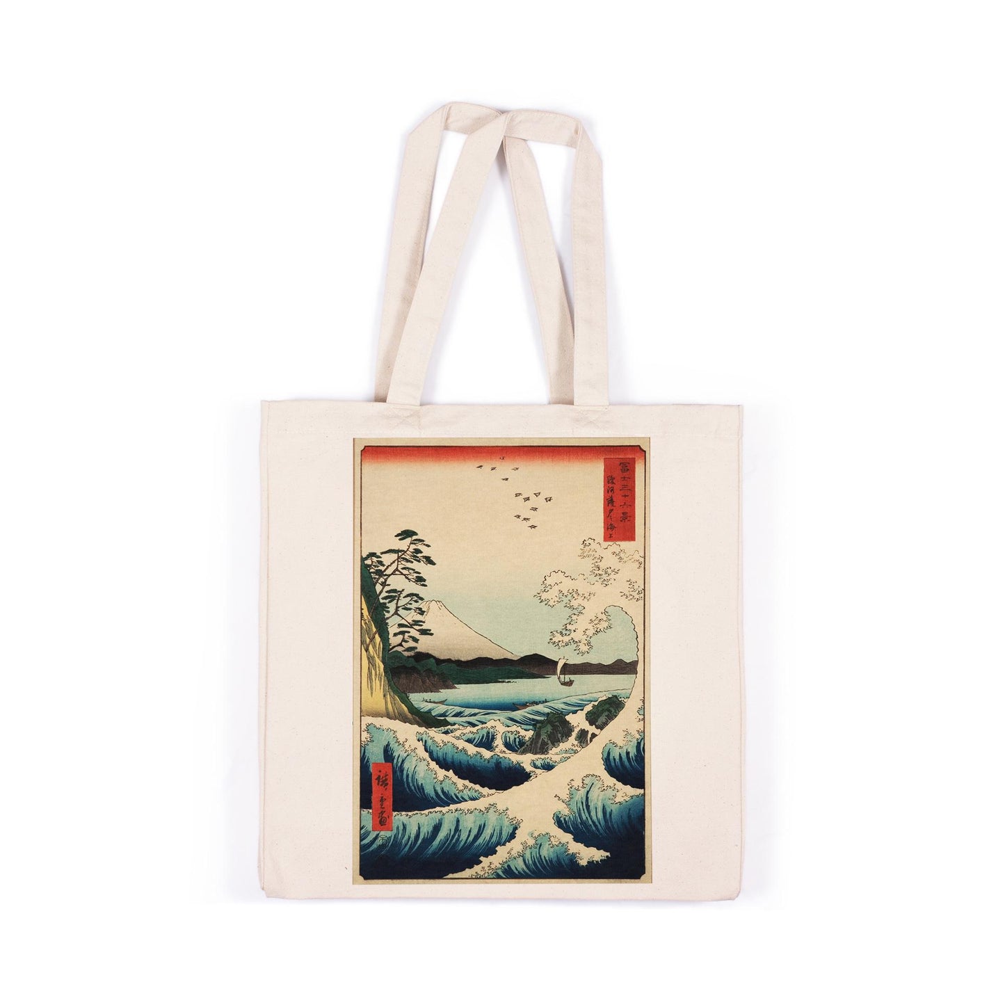 Japanese Hiroshige Wave Canvas Tote Bag Ukiyo-e Traditional Art Japan Yoga Pretty Cute Gift Cotton Shopper Printed Eco Friendly Market Satta
