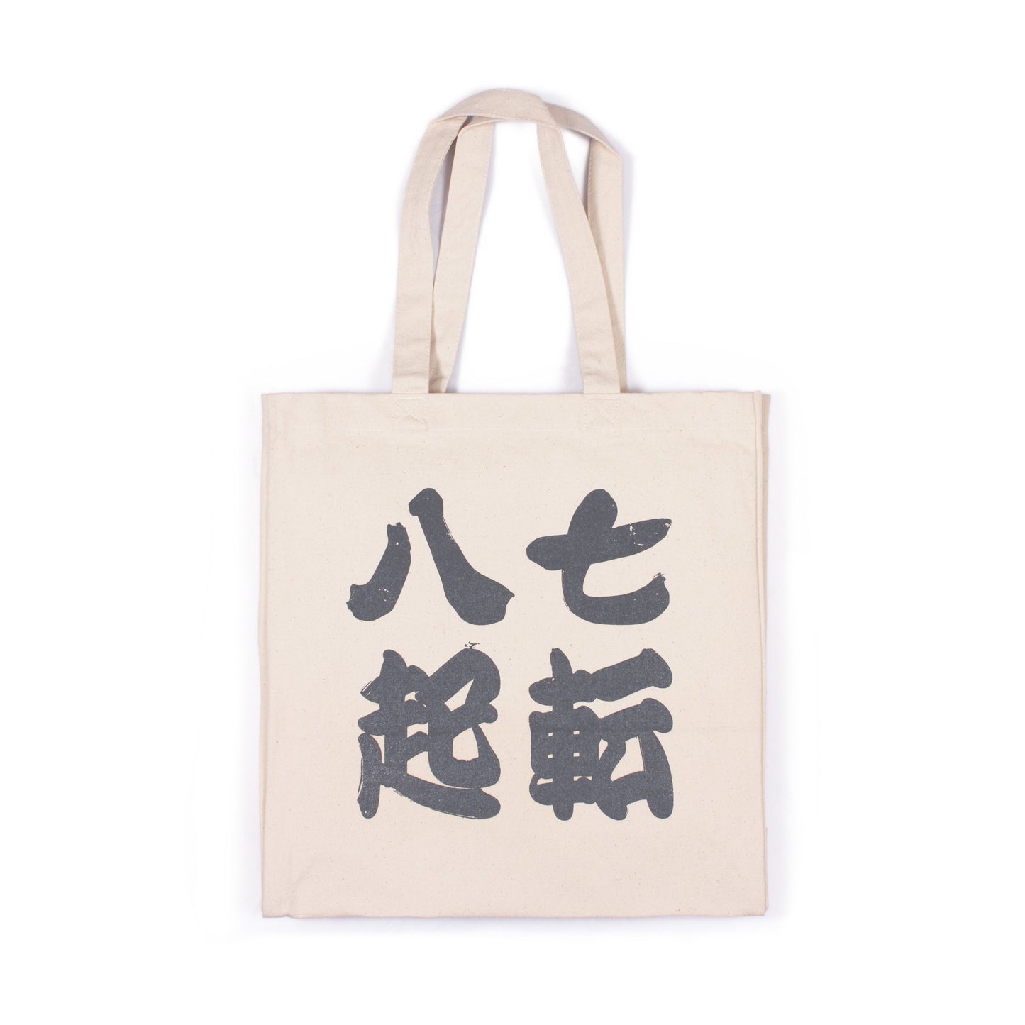Japanese Print Tote Shichiten Hakki Japan Calligraphy Yoga Zen Positive Inspirational Cotton Canvas Shopper Bag Printed Eco Friendly Market