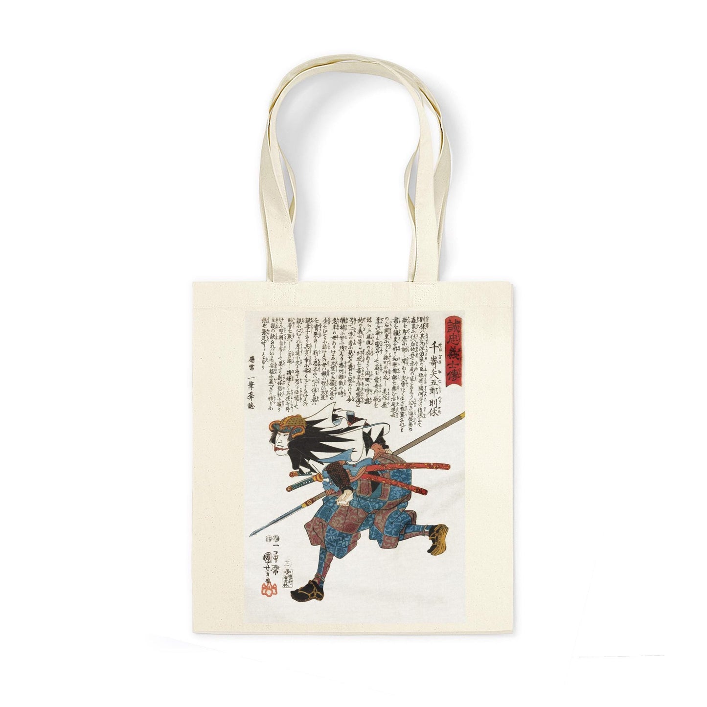 Japanese Samurai Canvas Tote Bag Ukiyo-e Traditional Art Utagawa Kuniyoshi Armour Japan Yoga Gift Cotton Shopper Printed Eco Friendly Market
