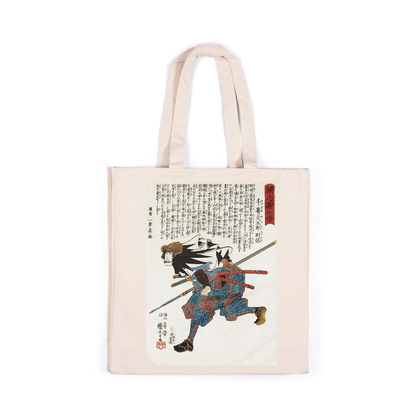 Japanese Samurai Canvas Tote Bag Ukiyo-e Traditional Art Utagawa Kuniyoshi Armour Japan Yoga Gift Cotton Shopper Printed Eco Friendly Market