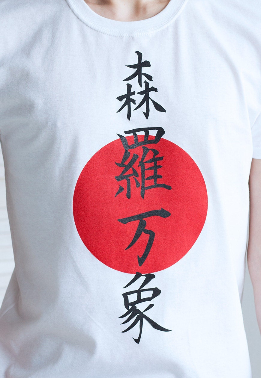 Japanese T Shirt - Universe - Shinra Bansho - Japan Writing Calligraphy Kanji Yoga Martial Arts Zen Buddhist Anime Manga Printed Tee Top