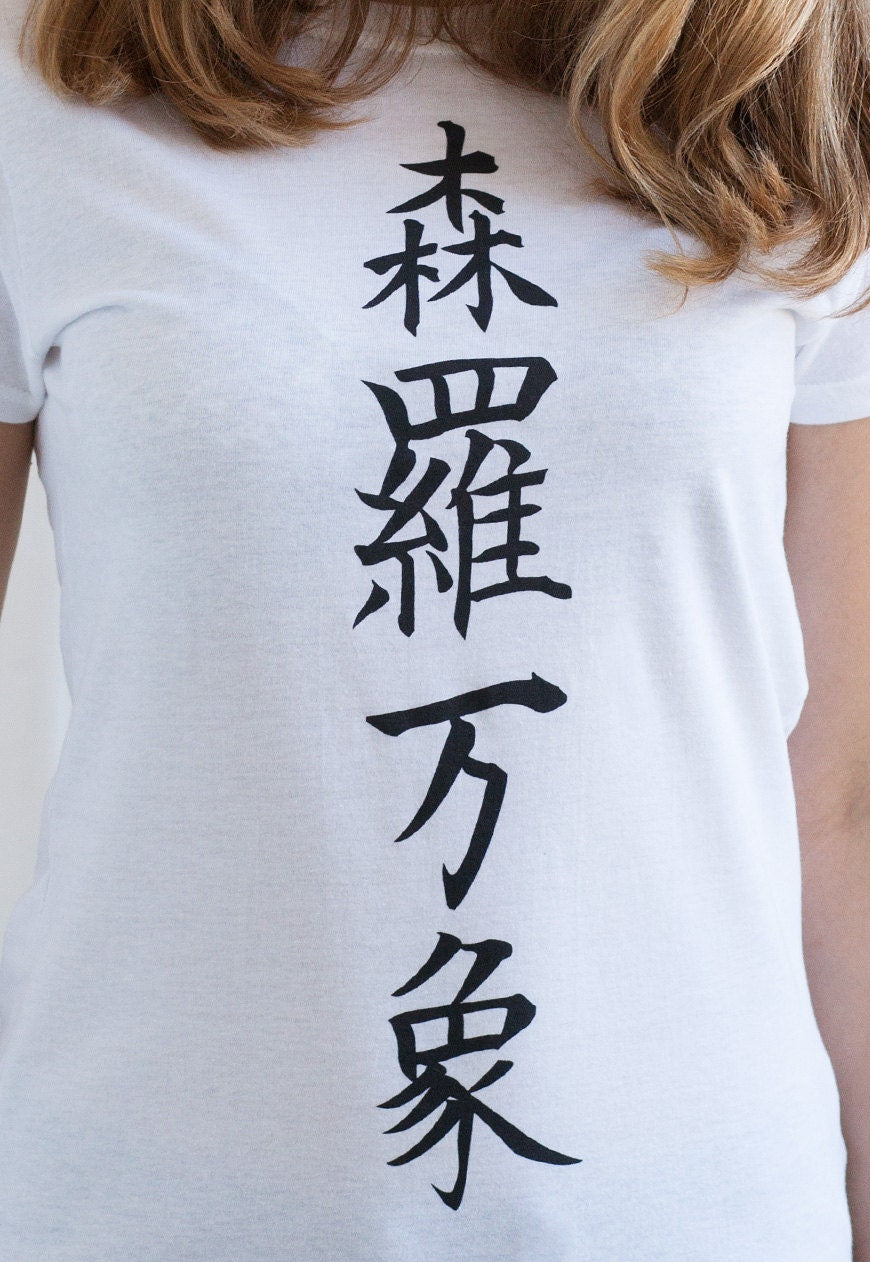 Japanese T Shirt - Universe Japan Writing Calligraphy Anime Manga Traditional Yoga Zen Kanji Kawaii Gifts For Her Screen Printed Women's Tee