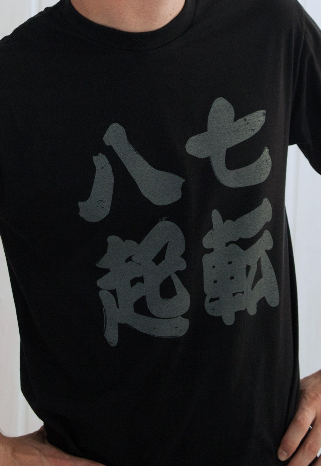 Japanese T Shirt - Shichiten Hakki/ Nanakorobi Yaoki - Japan Calligraphy Yoga Positive Motivational Inspirational Screen Printed Gym Tee Top