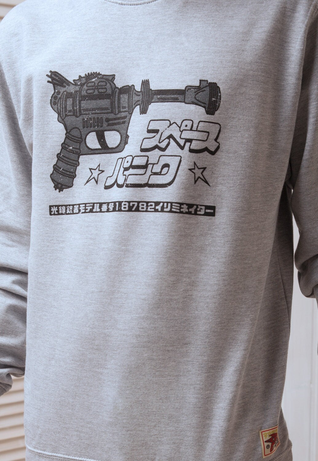 Japanese Sweatshirt – Ray Gun T Shirt – Blaster Phaser Zap Laser Gun – Japan Retro Kawaii Screen Printed Shirt Jumper Long Sleeve Top