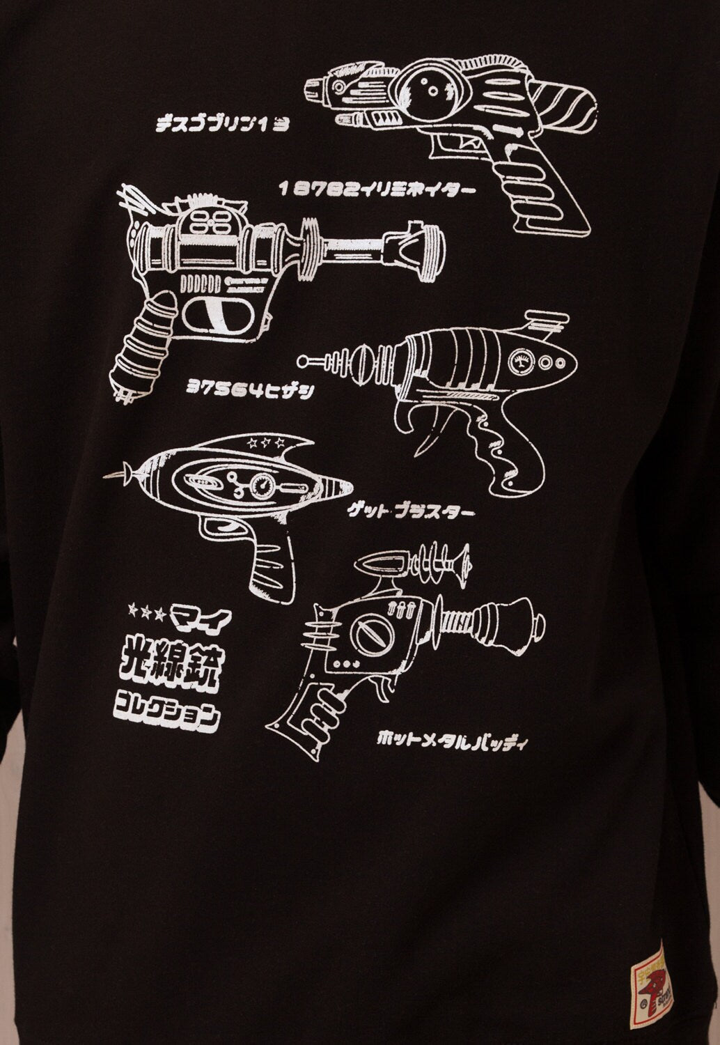 Japanese Sweatshirt Jumper - Ray Guns Printed Shirt - Blaster Phaser Zap Laser Gun Anime Manga Comics Retro Kawaii Printed Long Sleeve Top