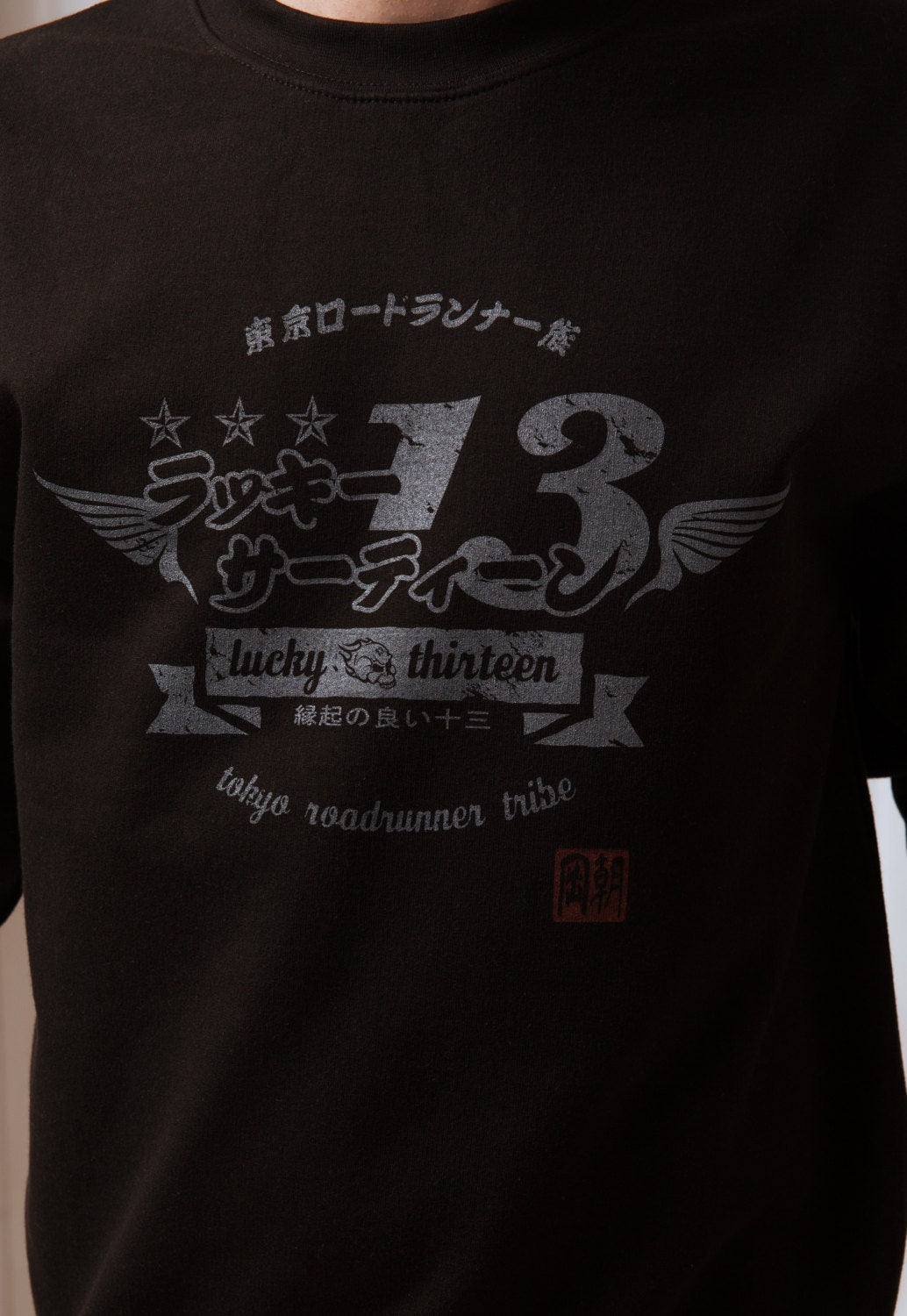Japanese Shirt – Japan - Retro Vintage Style Tokyo Roadrunner Japan Sweatshirt - Hand Screen Printed Long Sleeve Jumper