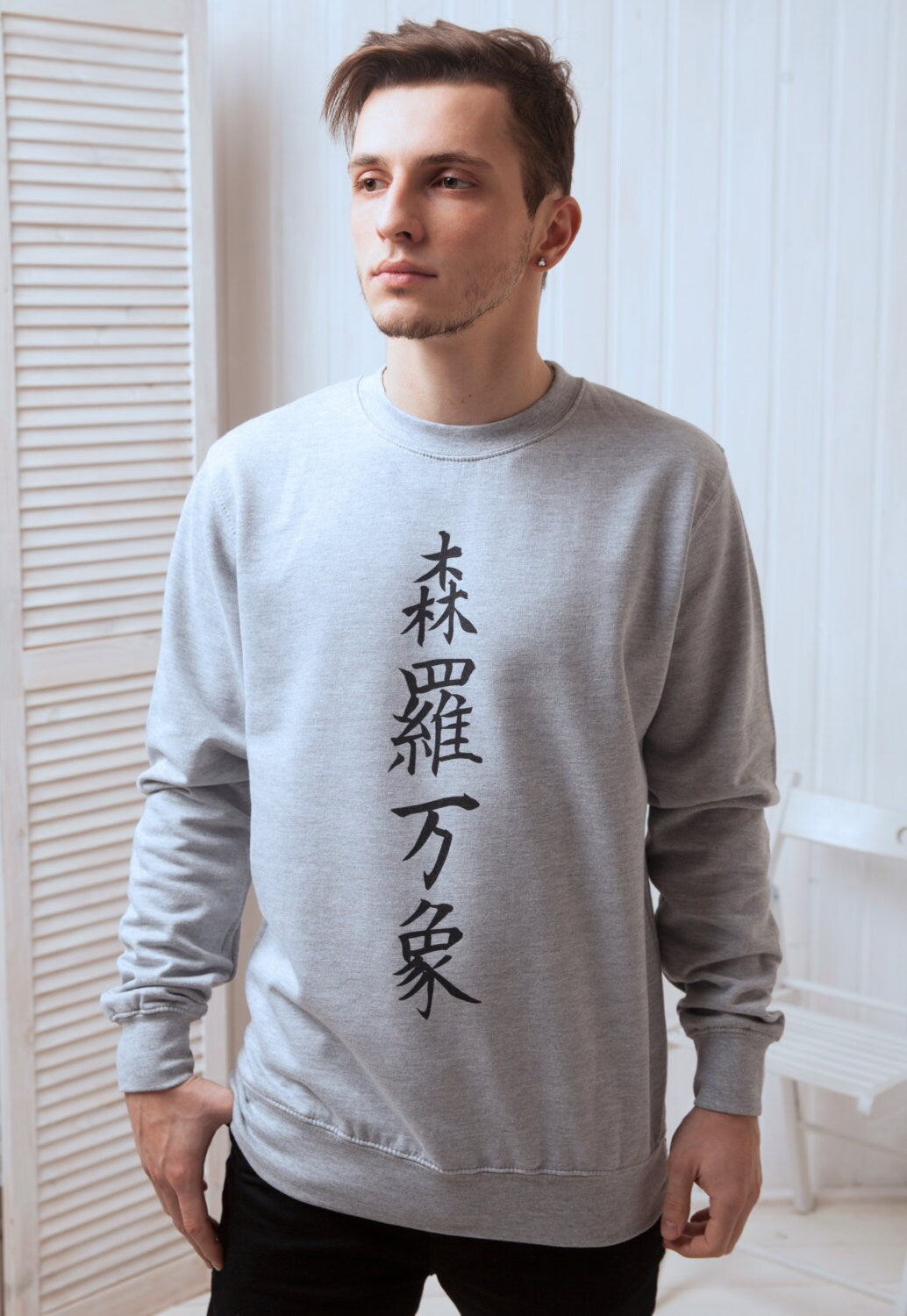 Japanese Sweatshirt Japanese Shirt - Universe (Shinra Bansho) - Japan Writing Calligraphy Kanji Minimal Martial Arts Yoga Jumper Long Sleeve