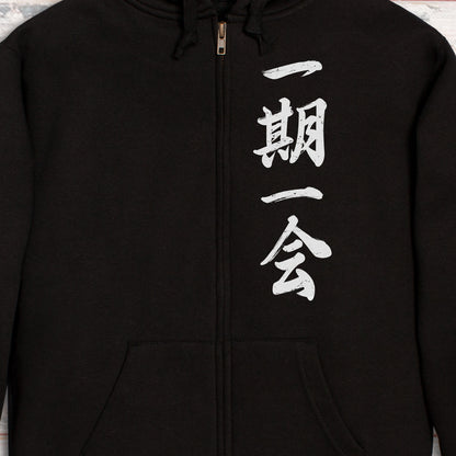Ichigo Ichie Japanese Calligraphy Full Zip Up Hoodie – Unisex