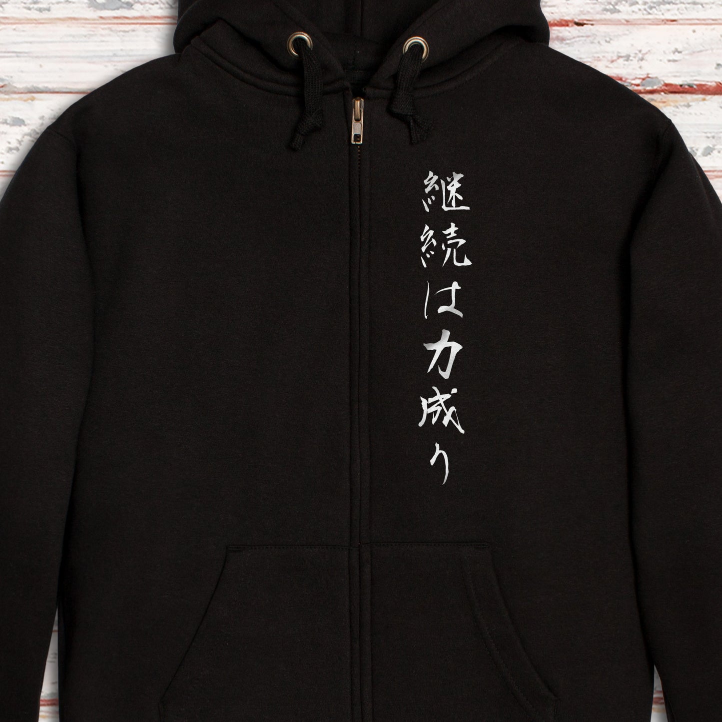 Japanese Calligraphy - Perseverance - Full Zip Hoodie – Unisex