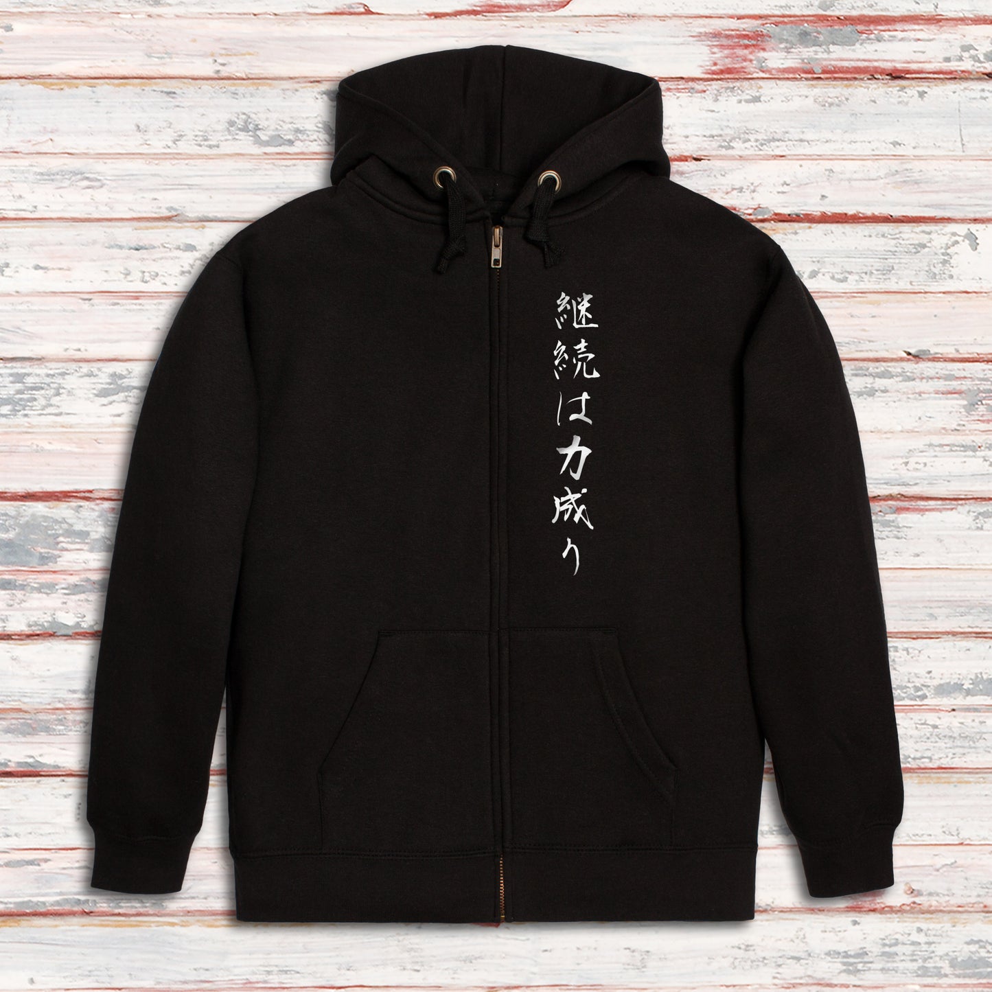 Japanese Calligraphy - Perseverance - Full Zip Hoodie – Unisex
