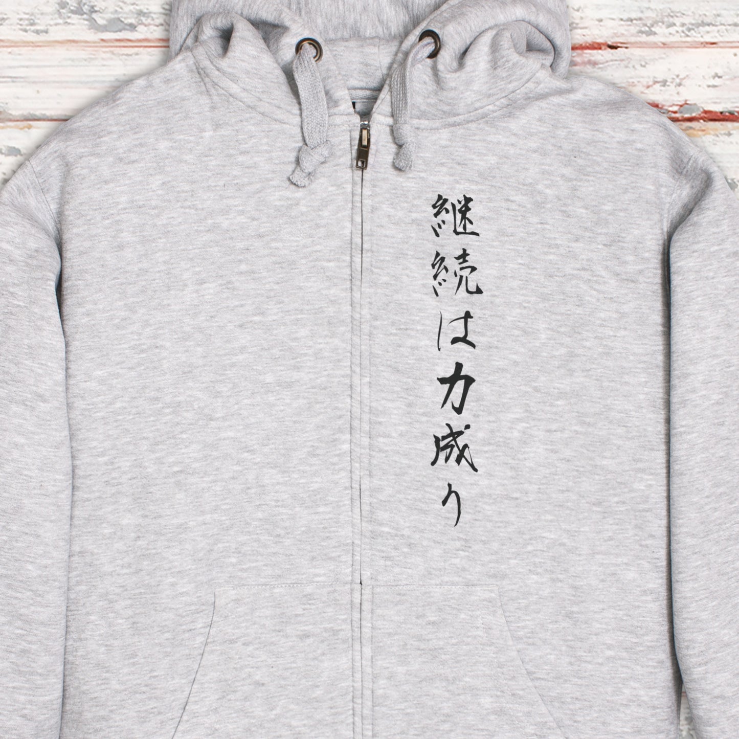 Japanese Calligraphy - Perseverance - Full Zip Hoodie – Unisex
