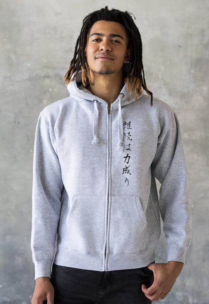 Japanese Calligraphy - Perseverance - Full Zip Hoodie – Unisex