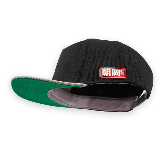 Snapback Baseball Cap with Japanese Applique – Black with Green Underpeak
